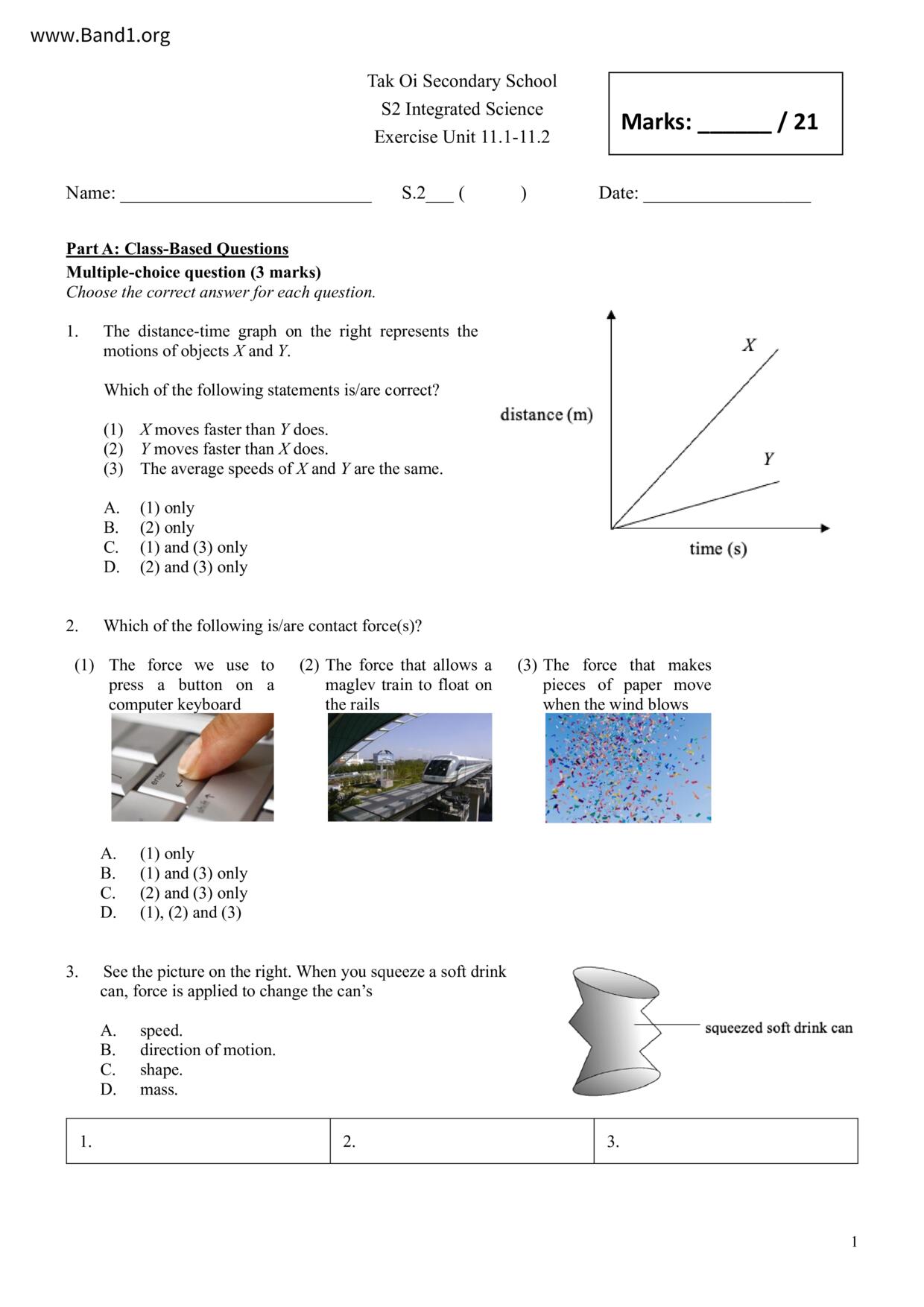 F2Science試卷