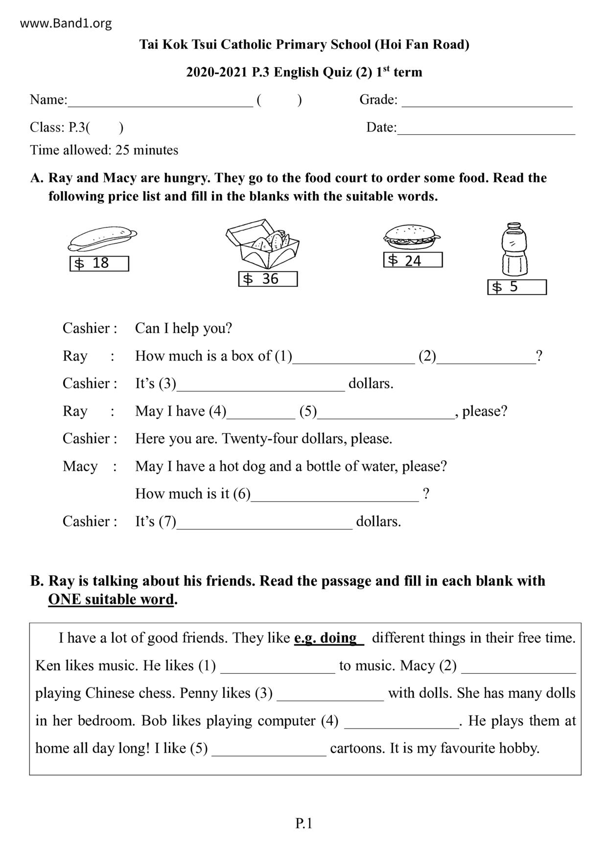 P3English試卷