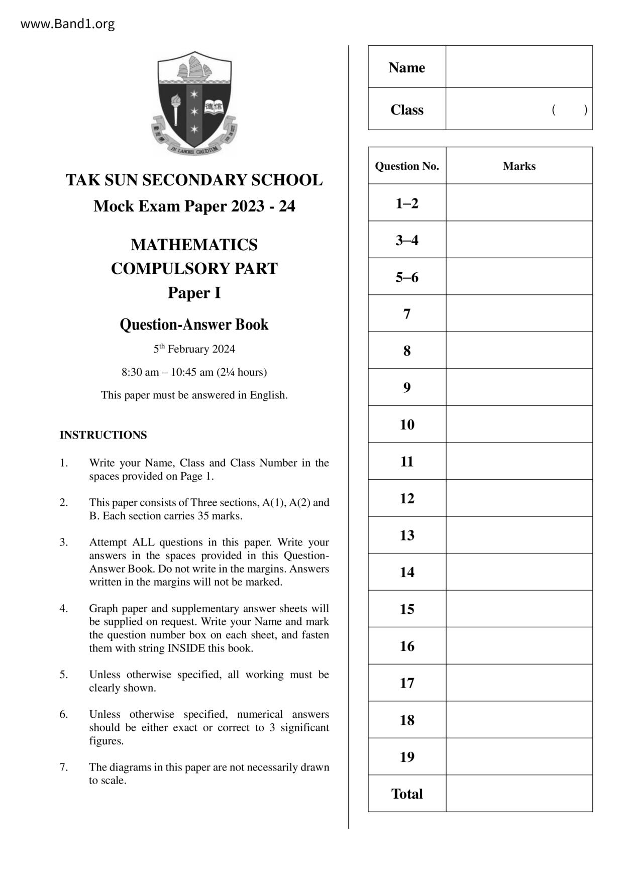 F6Maths試卷