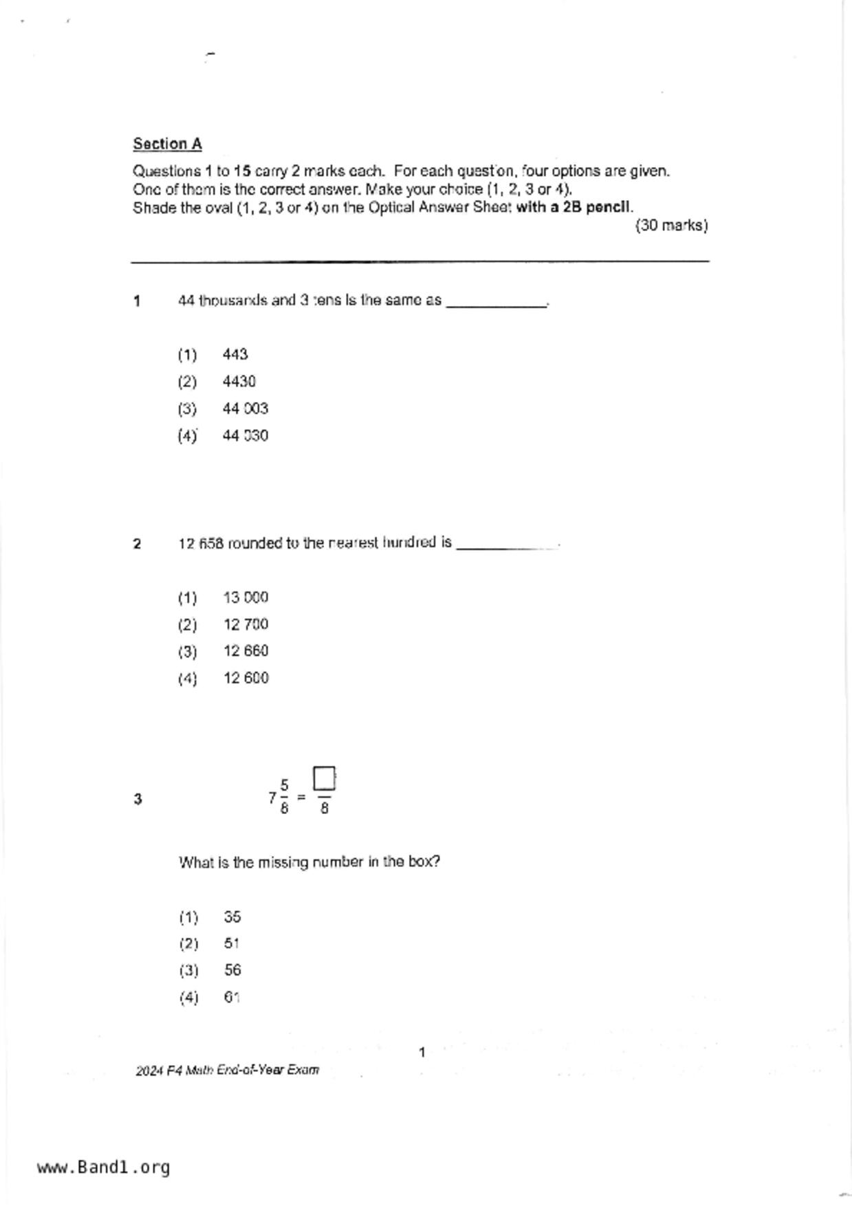 P4Maths試卷