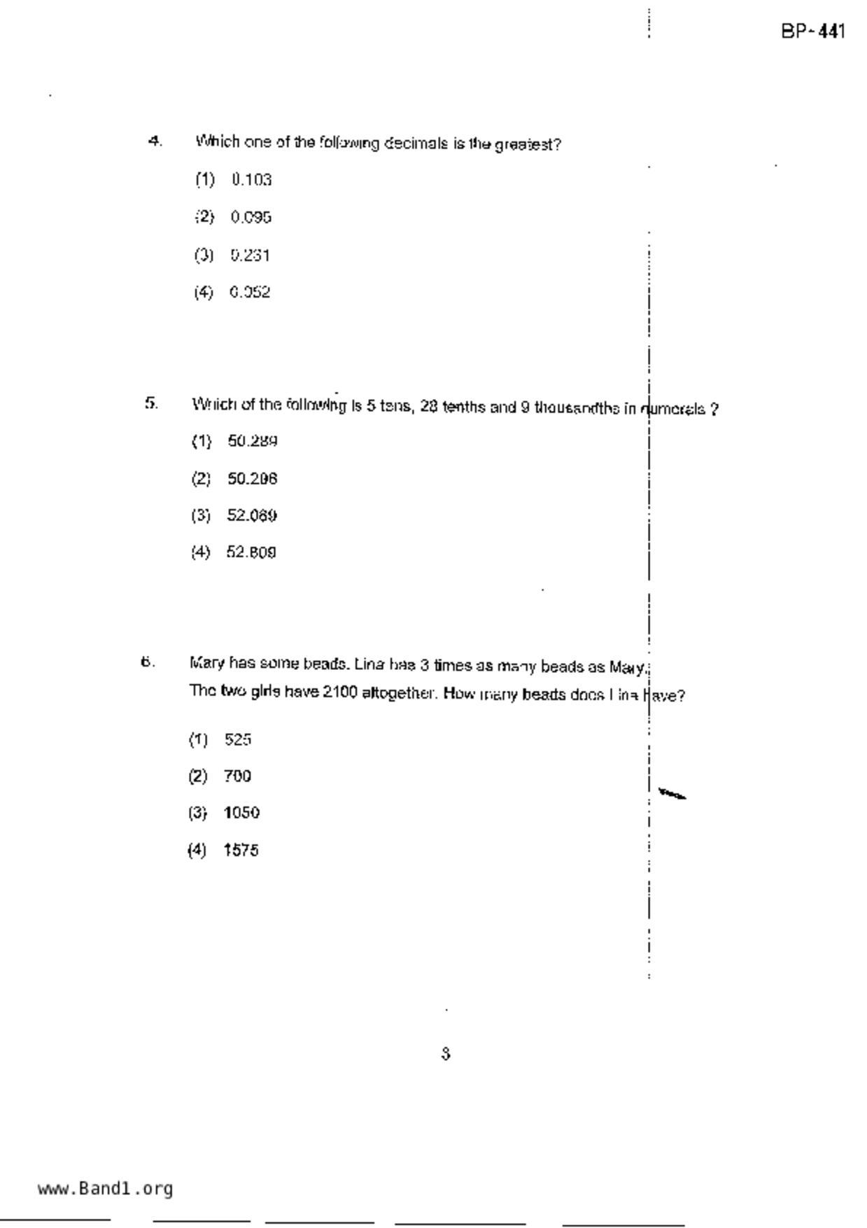 P4Maths試卷