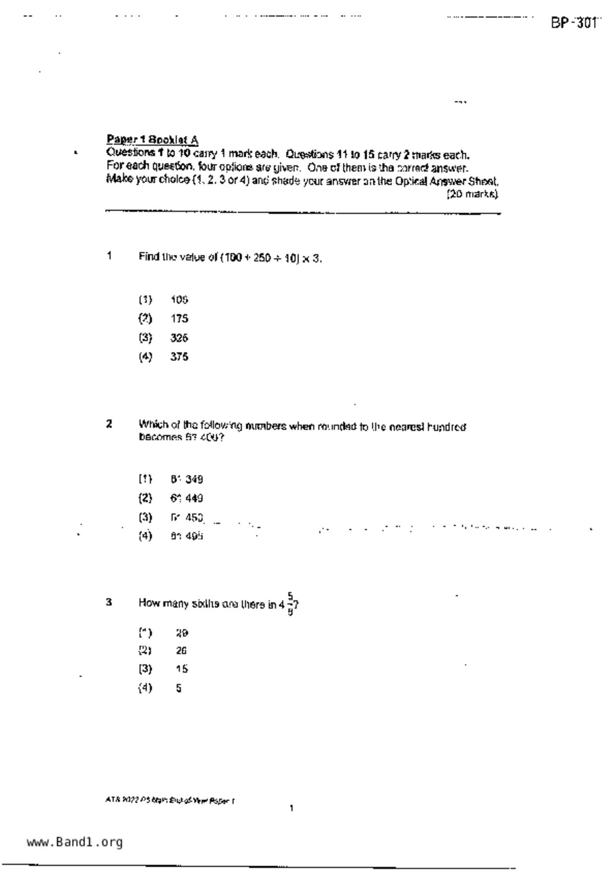 P5Maths試卷