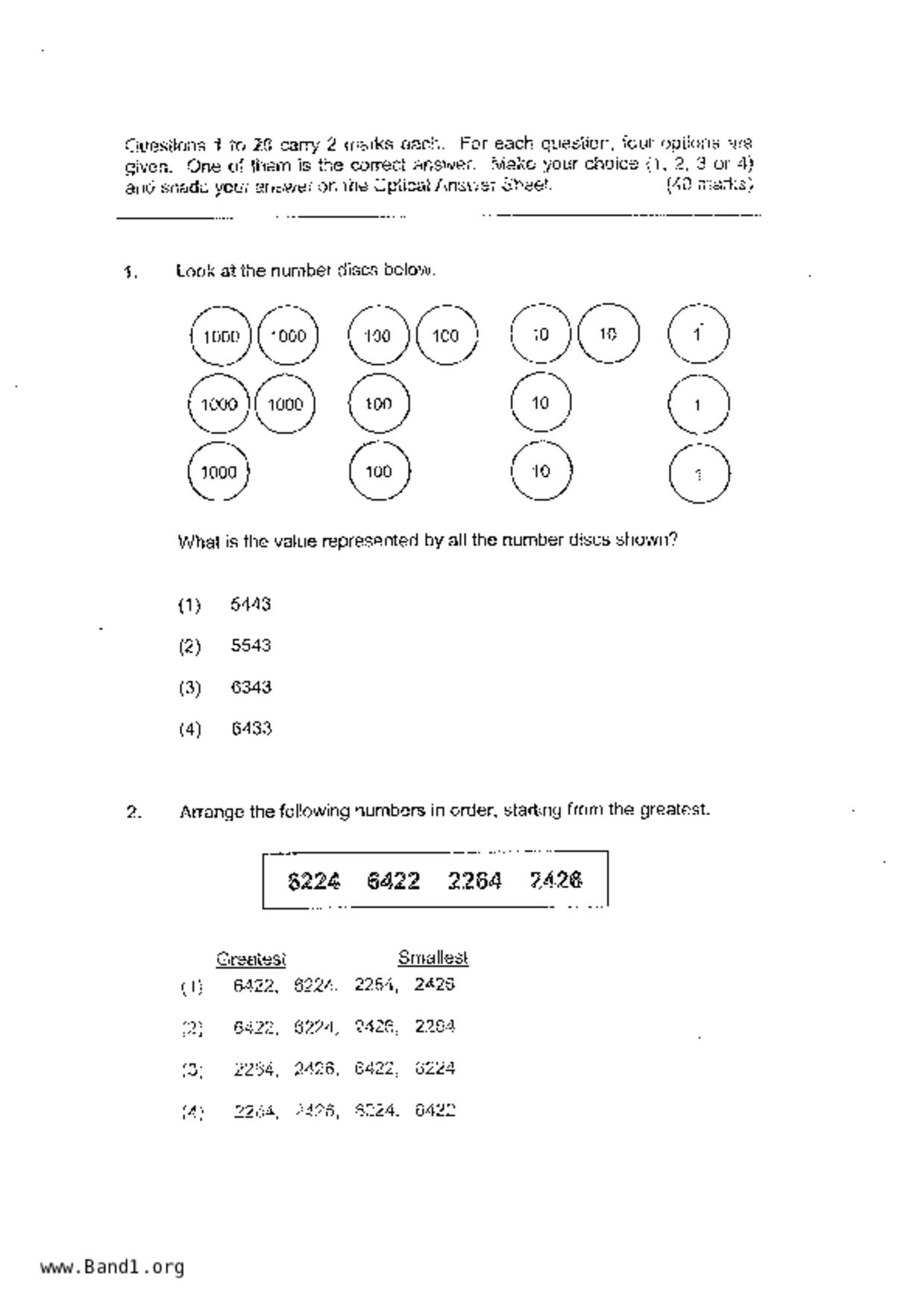 P3Maths試卷
