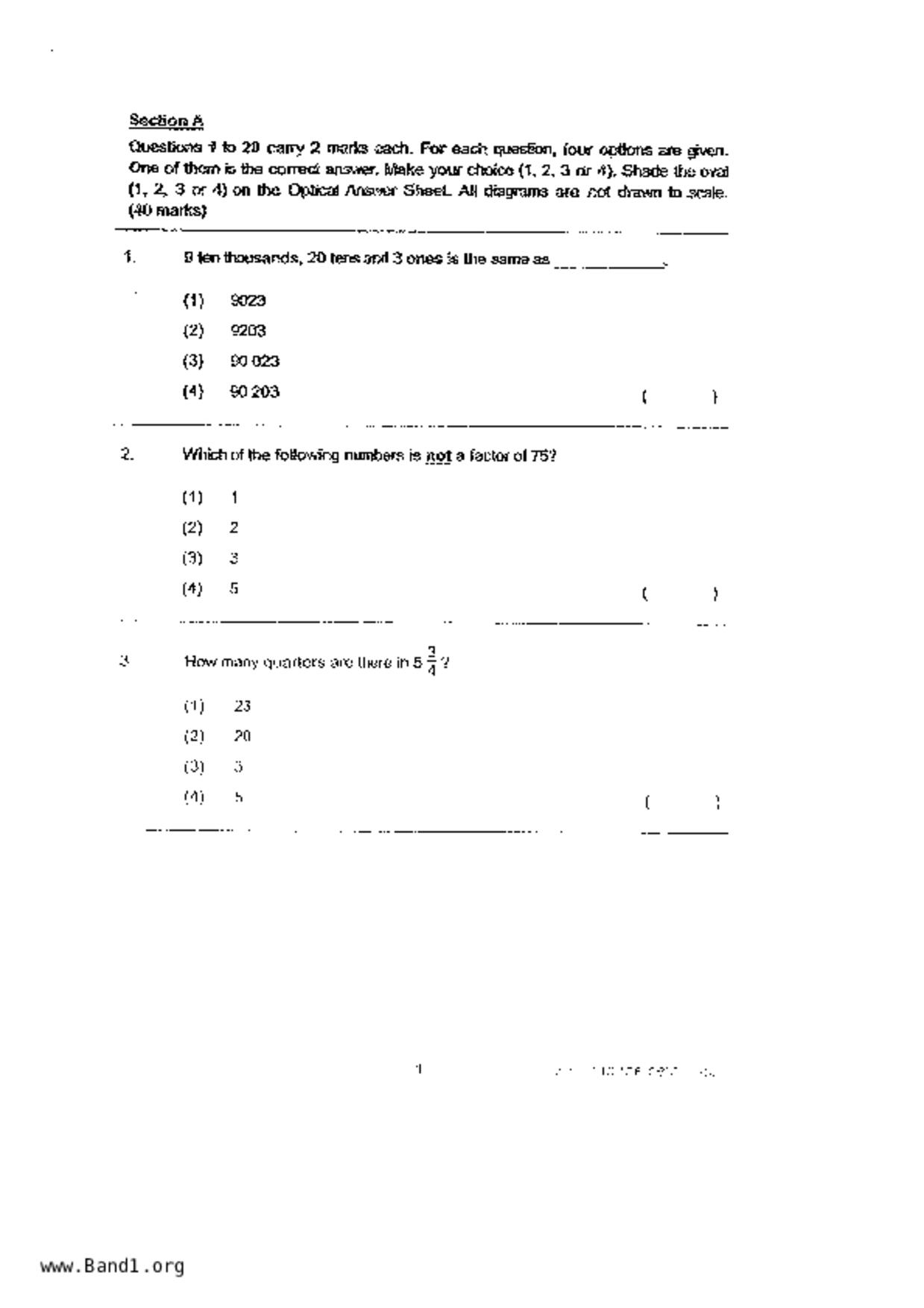 P4Maths試卷