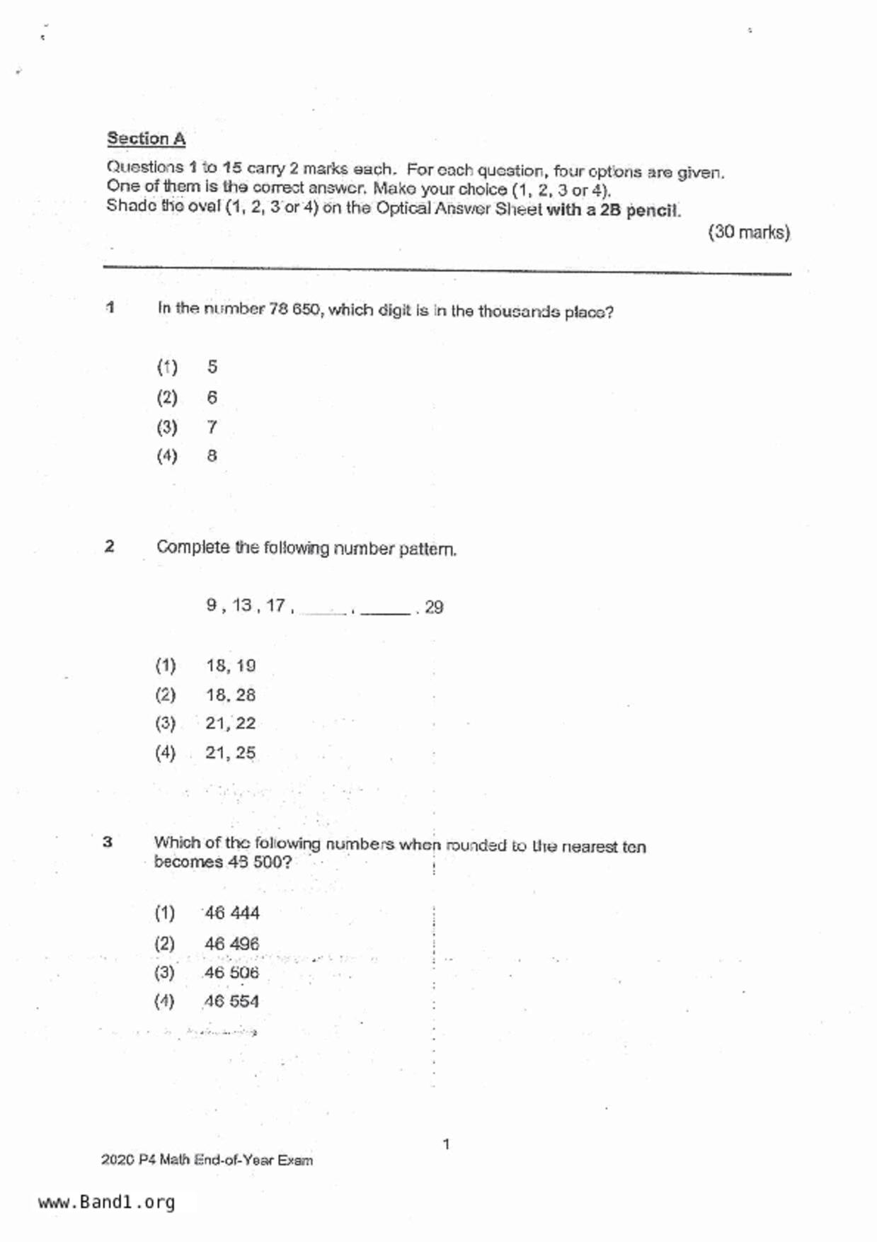 P4Maths試卷