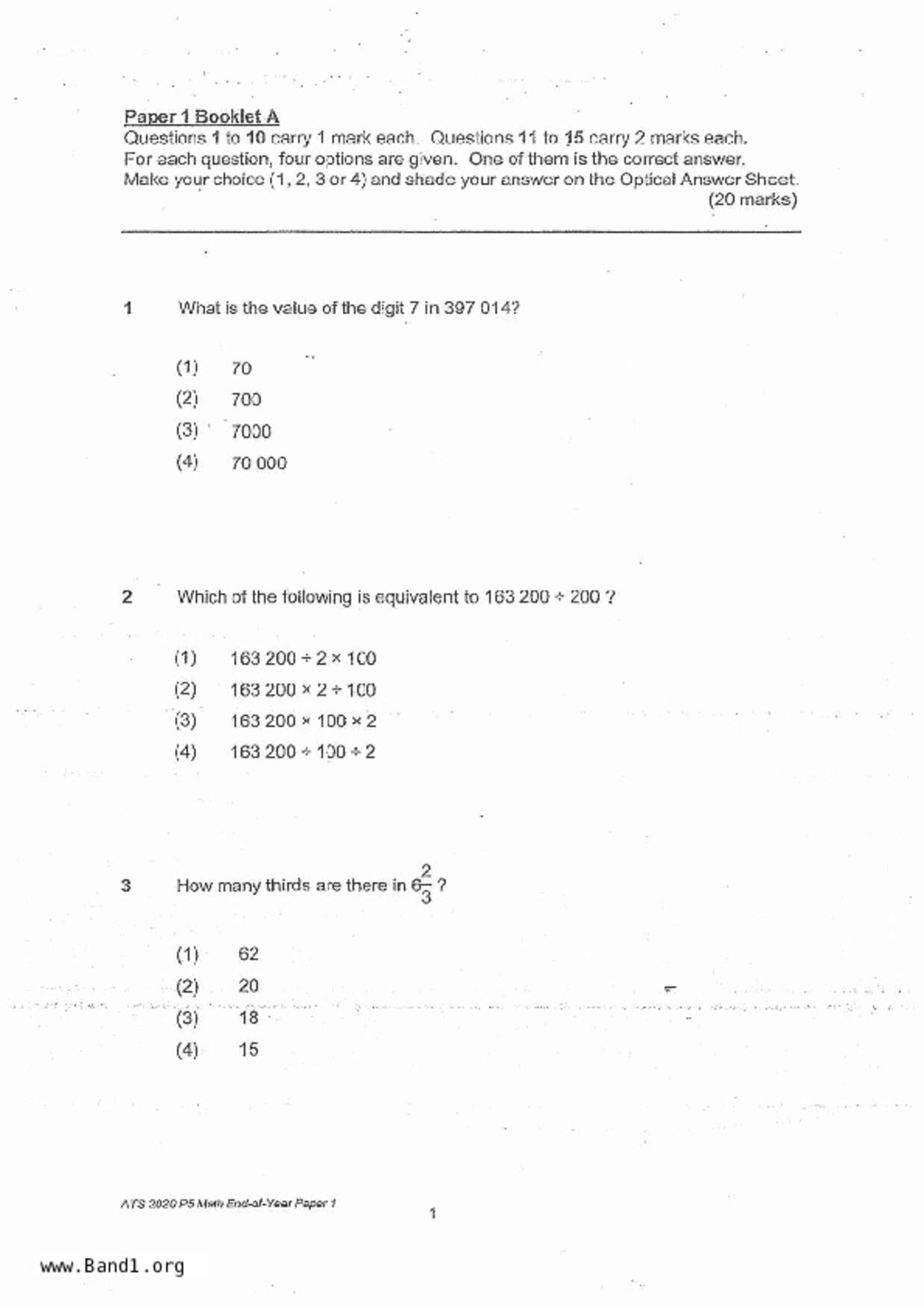 P5Maths試卷