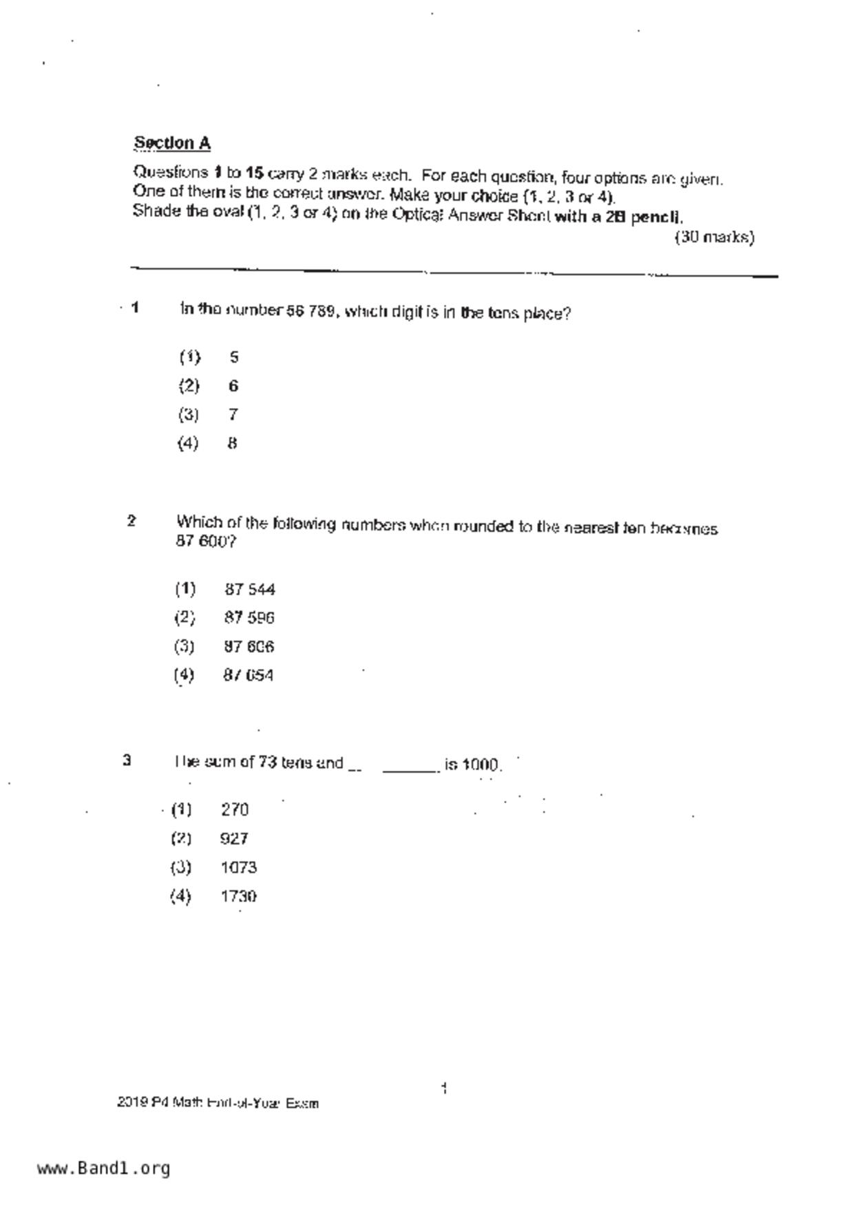 P4Maths試卷