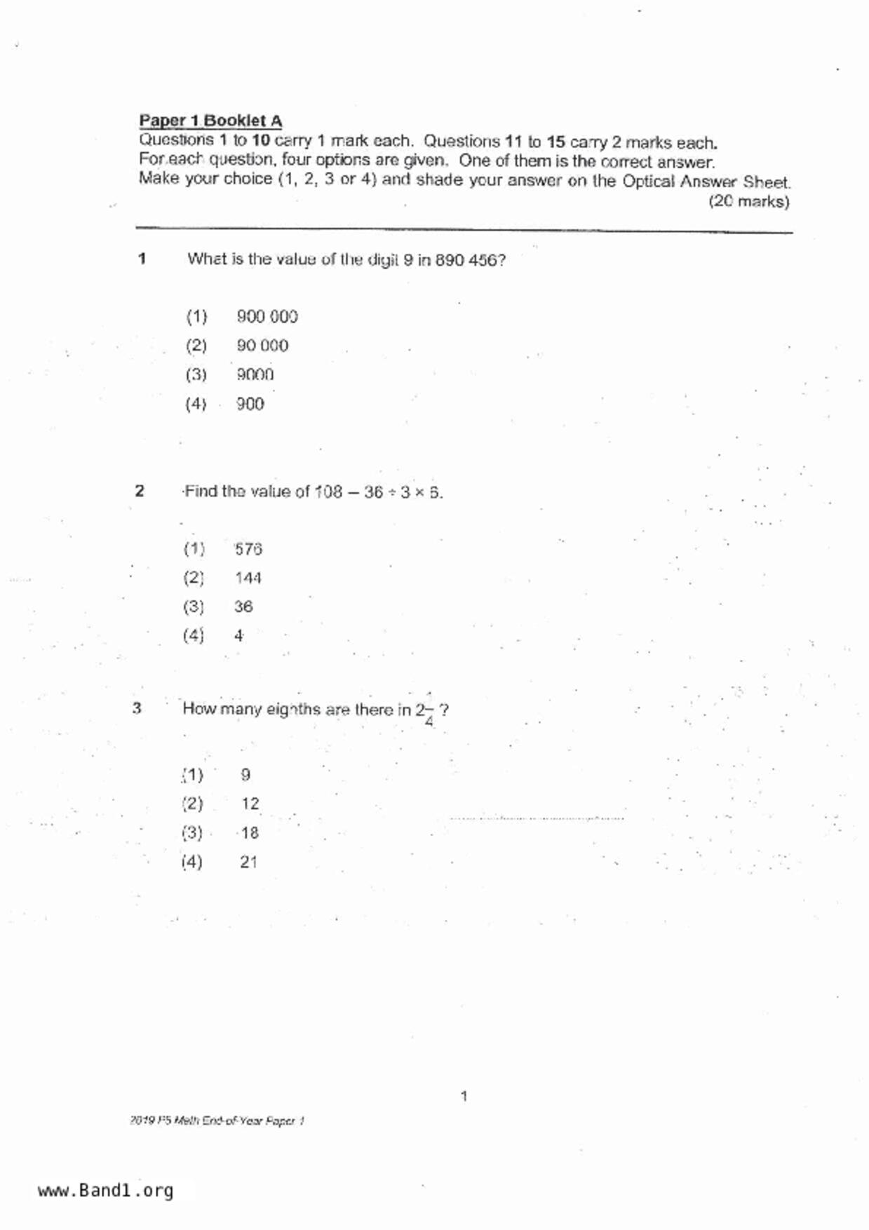 P5Maths試卷