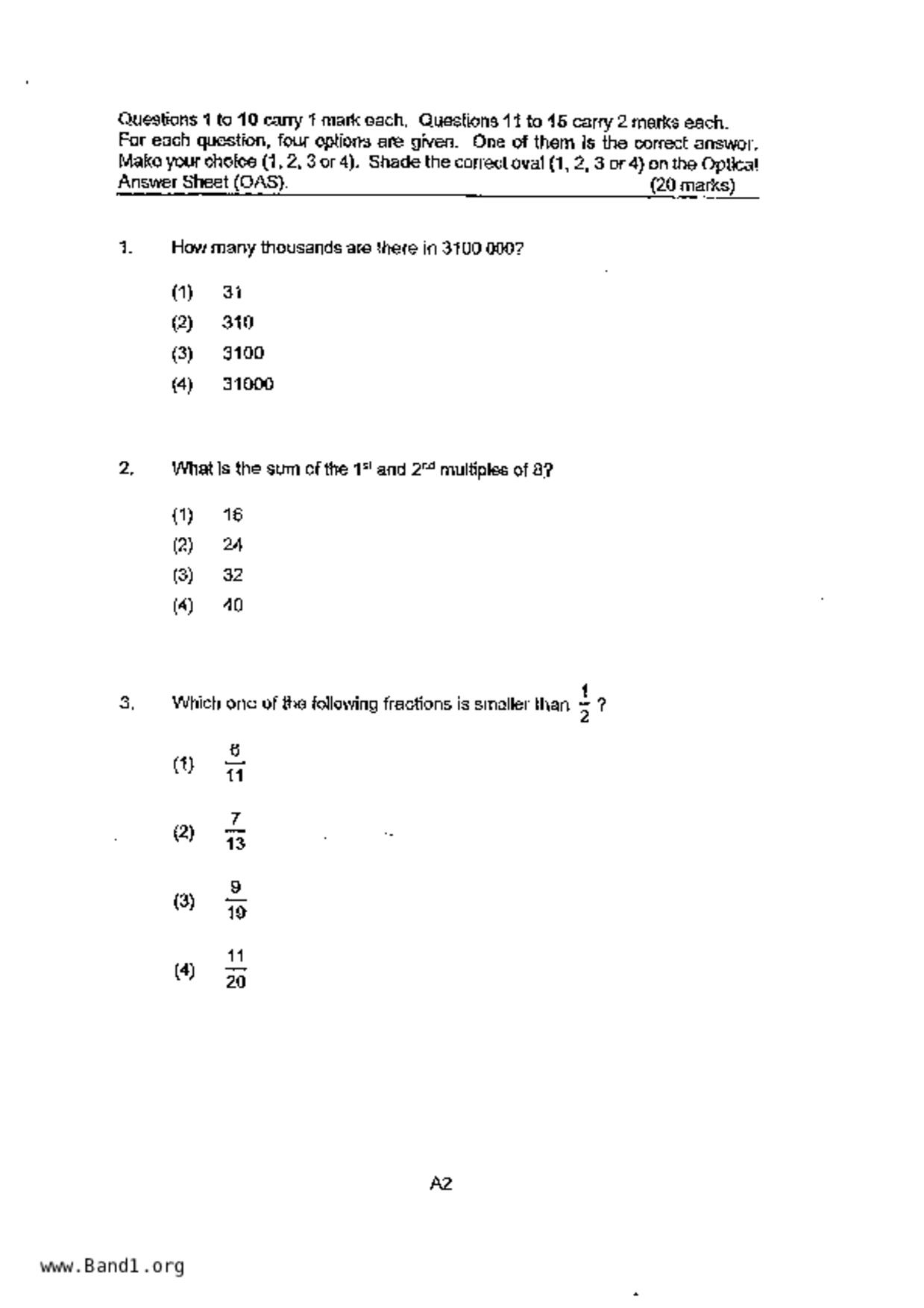 P5Maths試卷