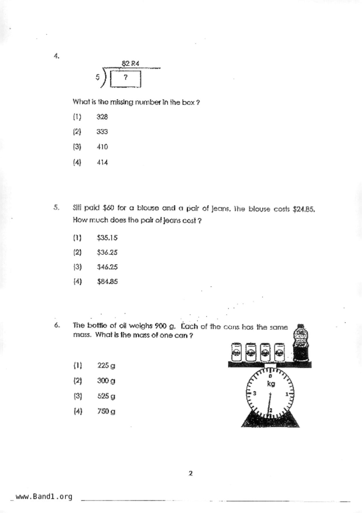 P3Maths試卷
