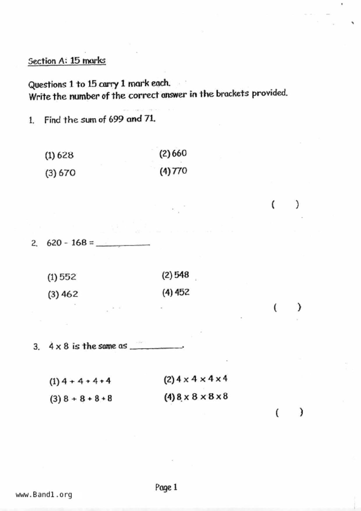 P2Maths試卷