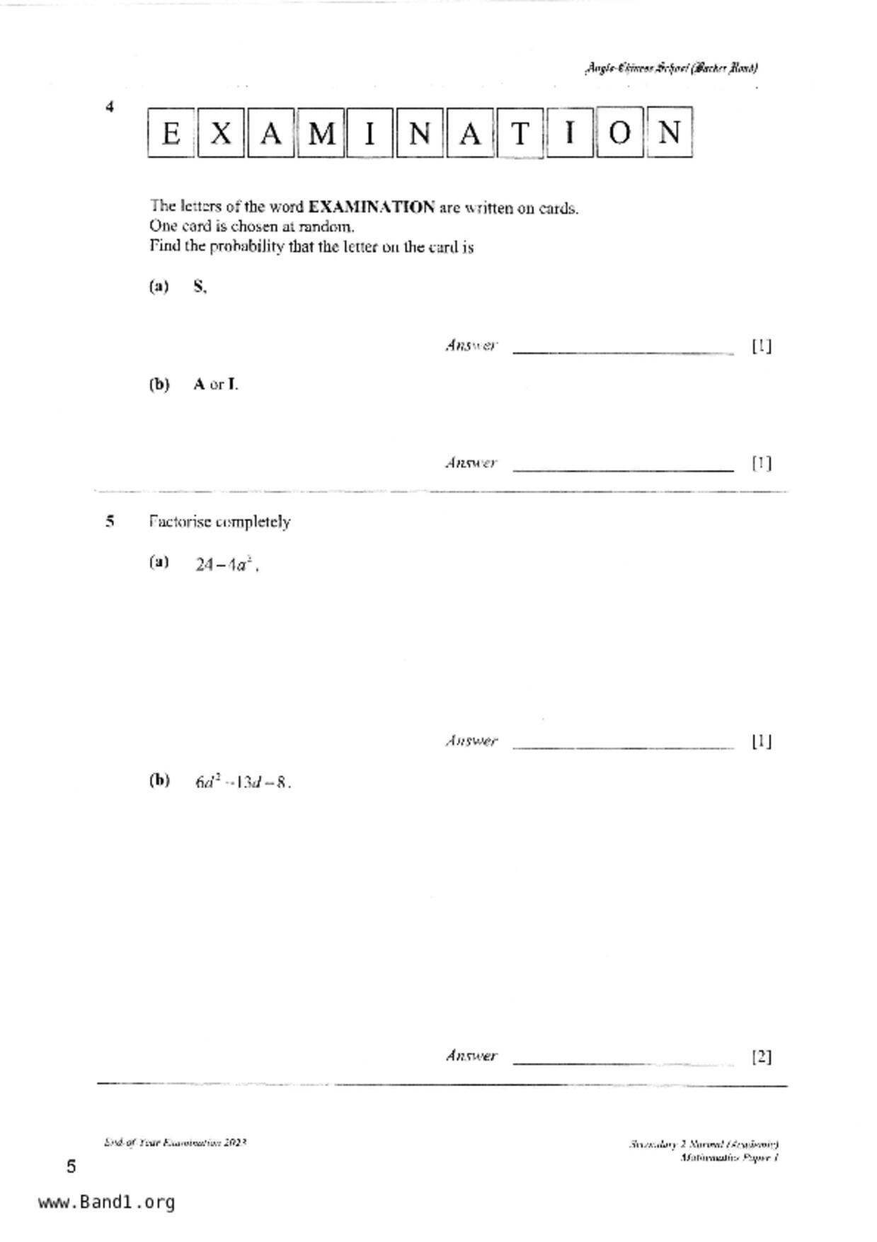 S2Maths試卷