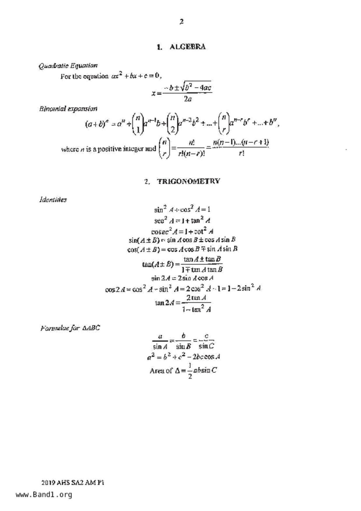 S5A Math試卷