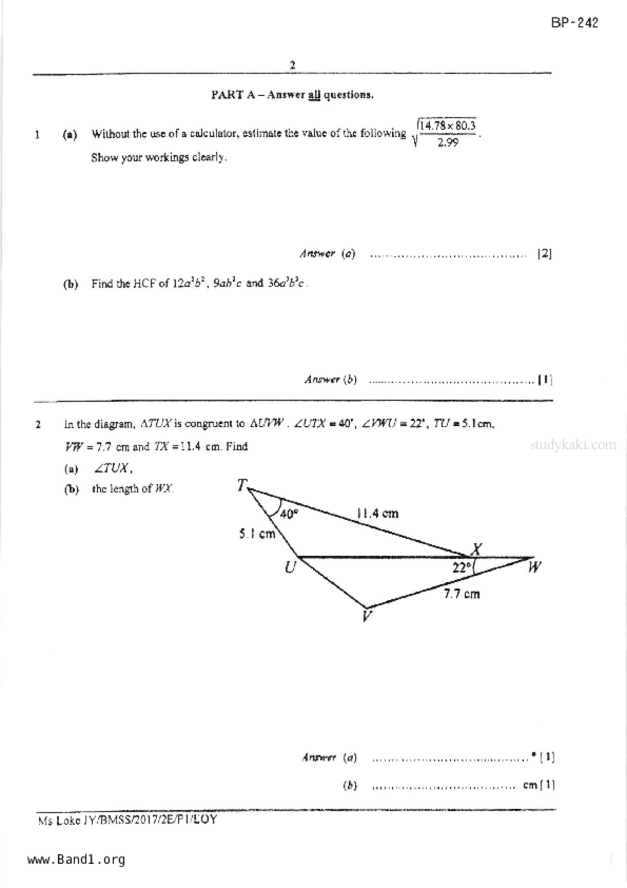 S2Maths試卷