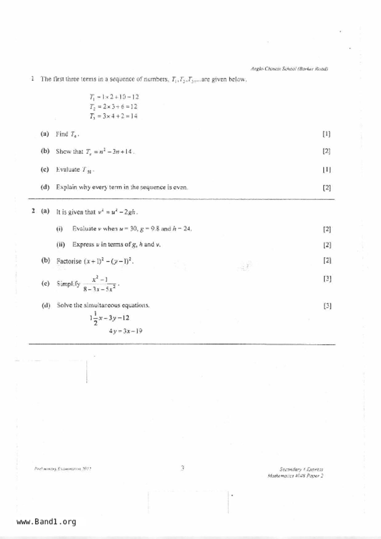 S5E Math試卷