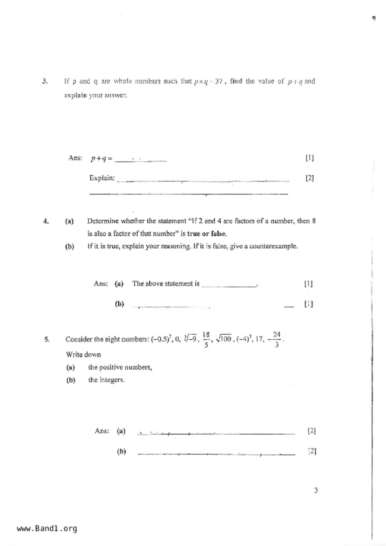 S1Maths試卷
