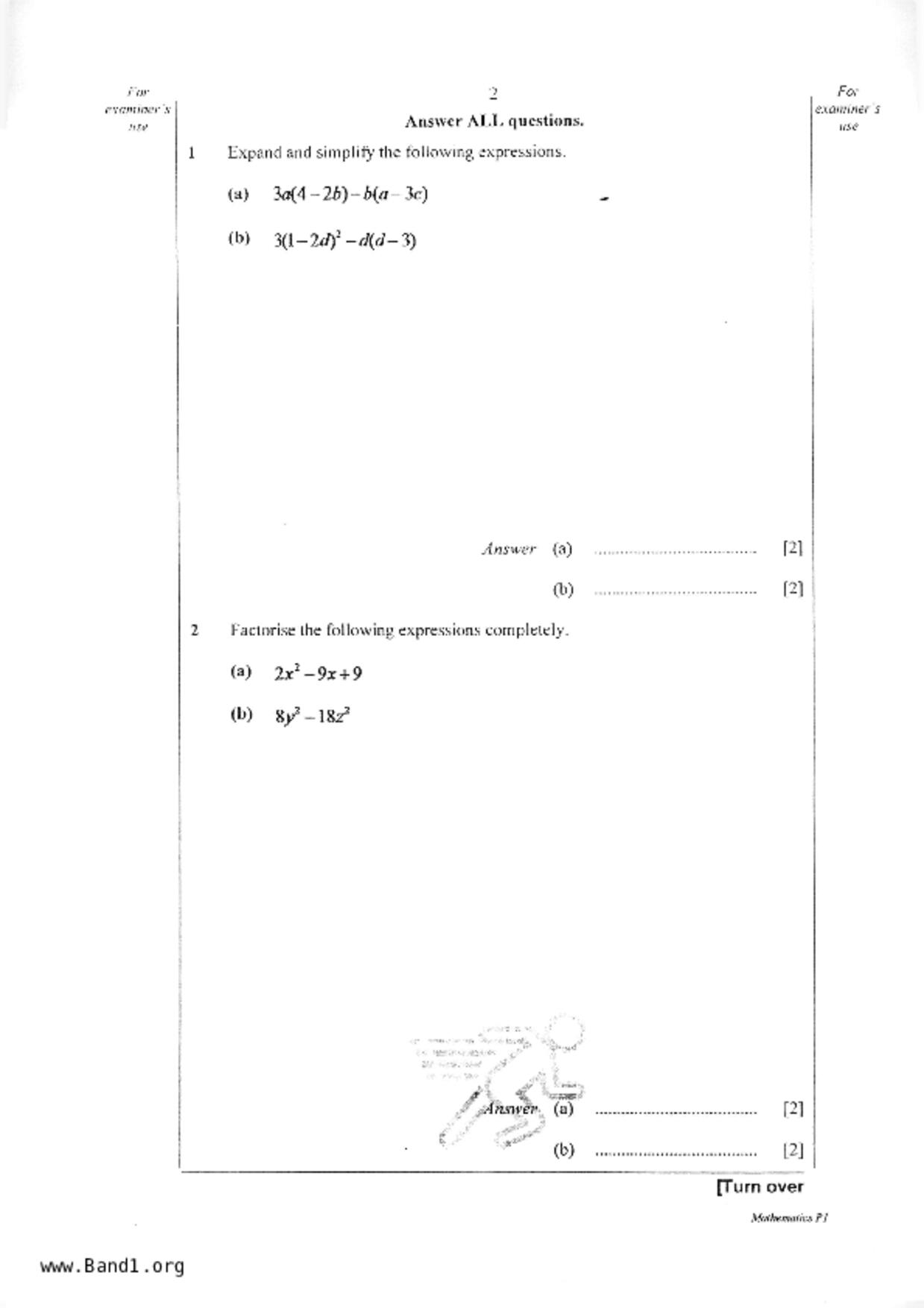 S2Maths試卷