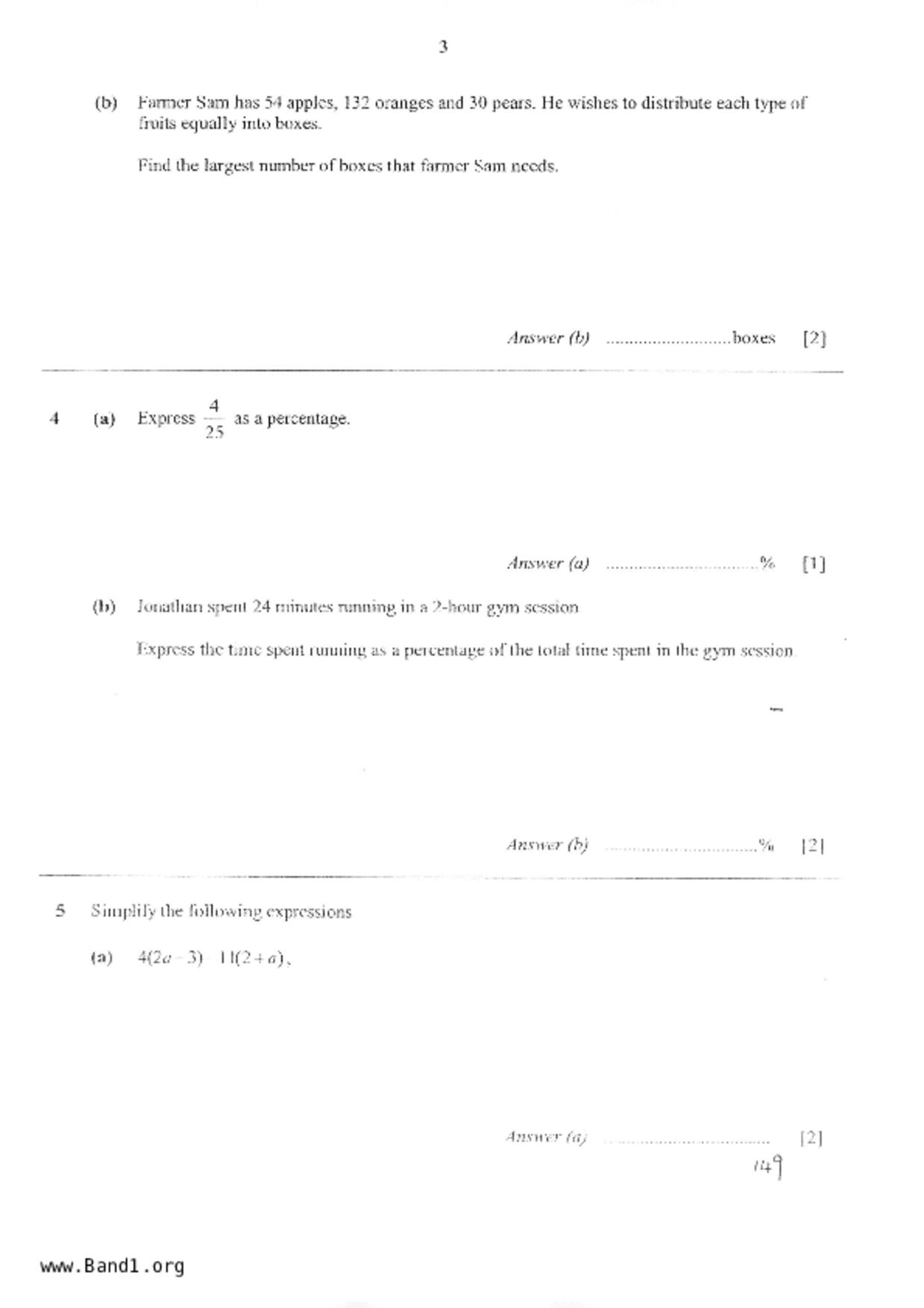 S1Maths試卷