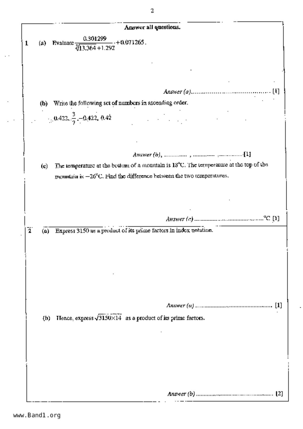 S1Maths試卷
