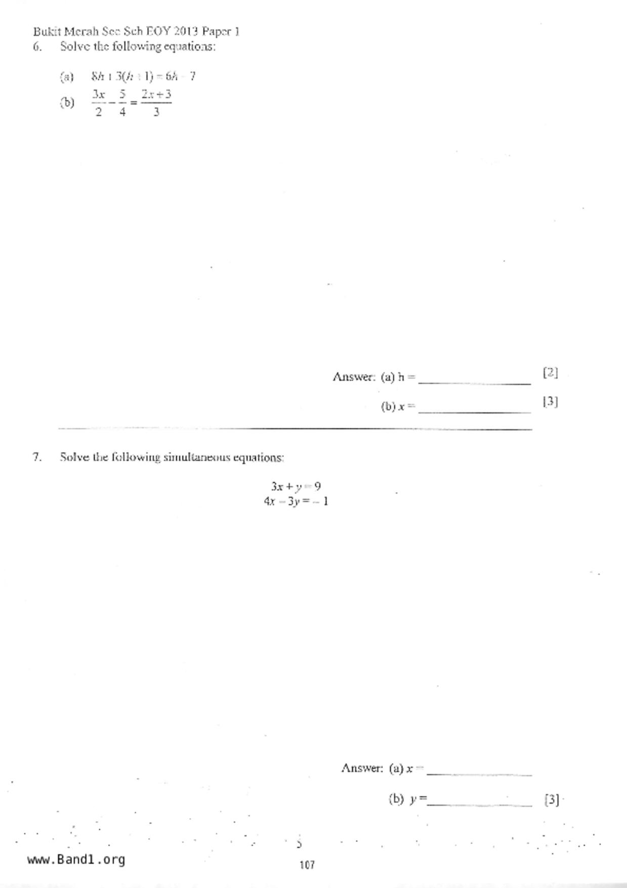 S2Maths試卷