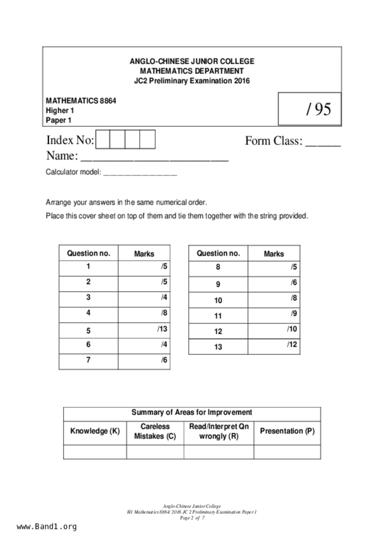 JC2Maths試卷