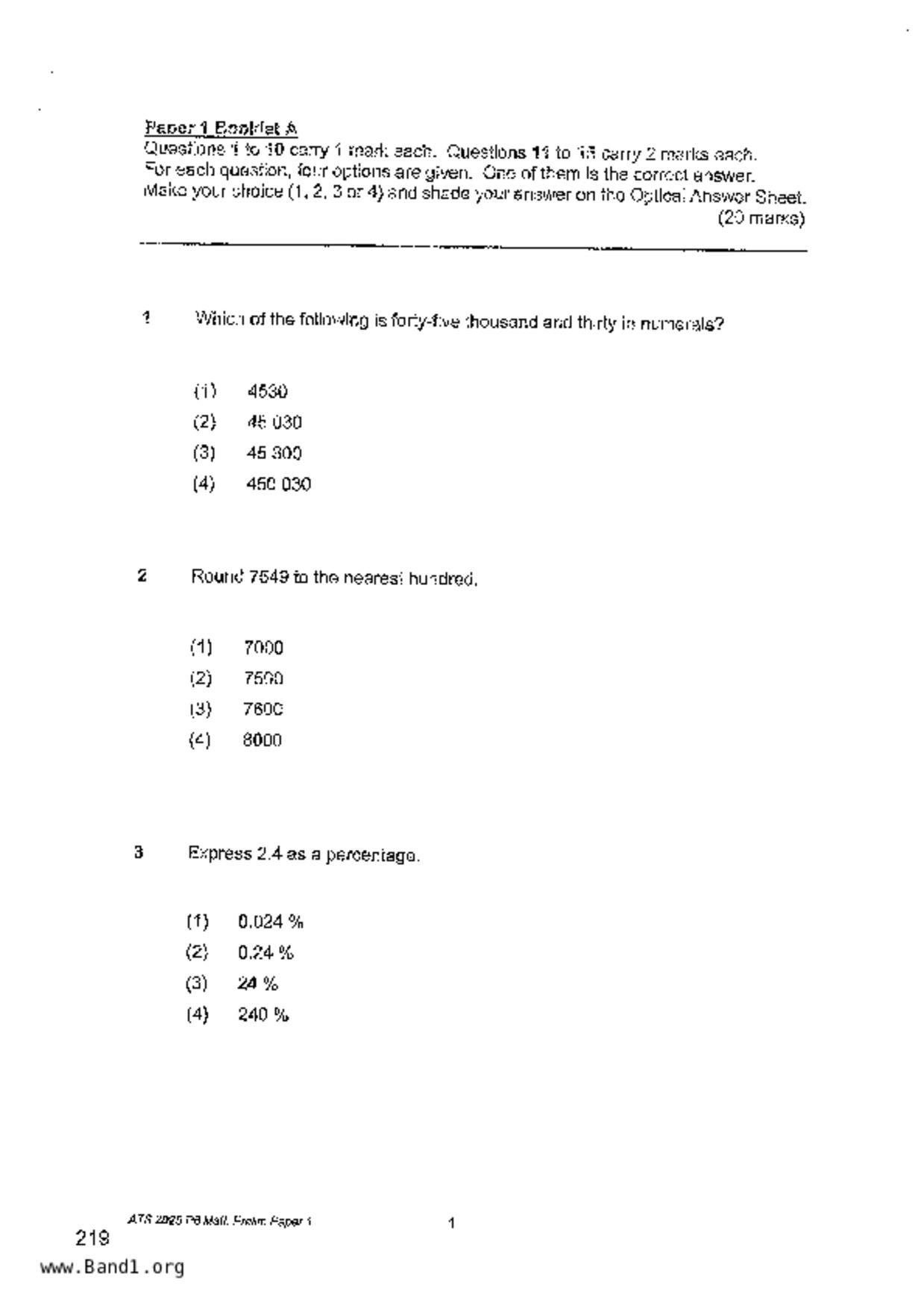 P6Maths試卷
