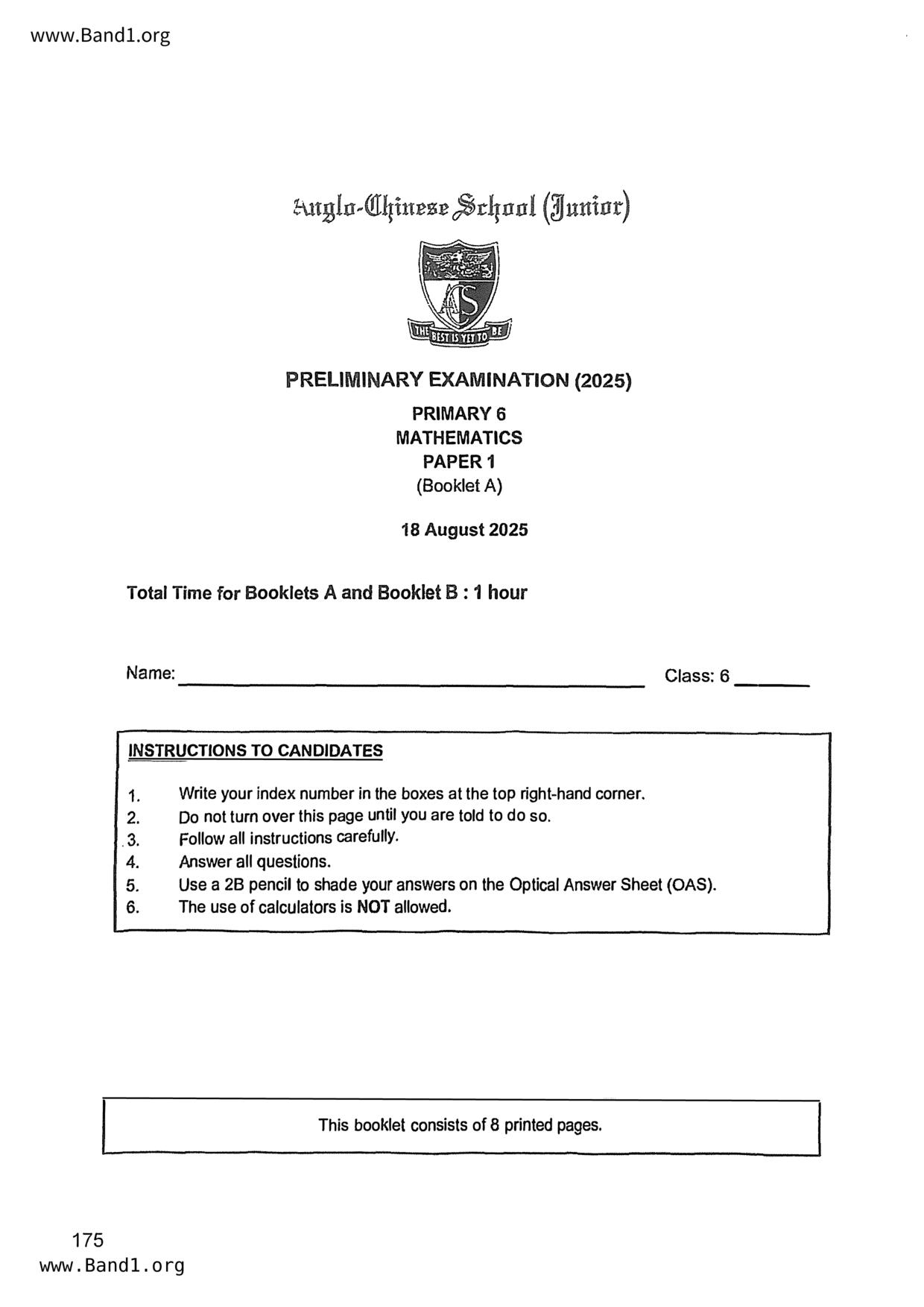 P6Maths試卷