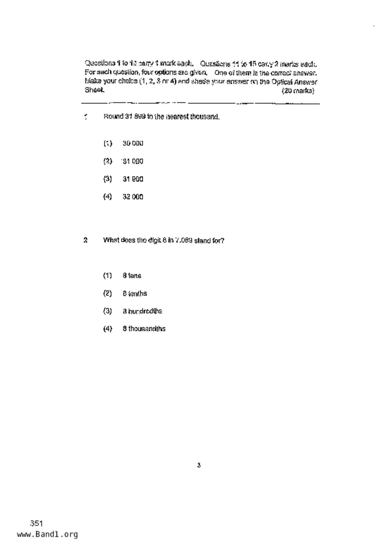 P6Maths試卷