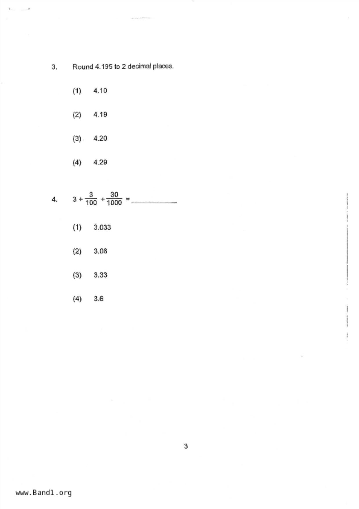 P6Maths試卷