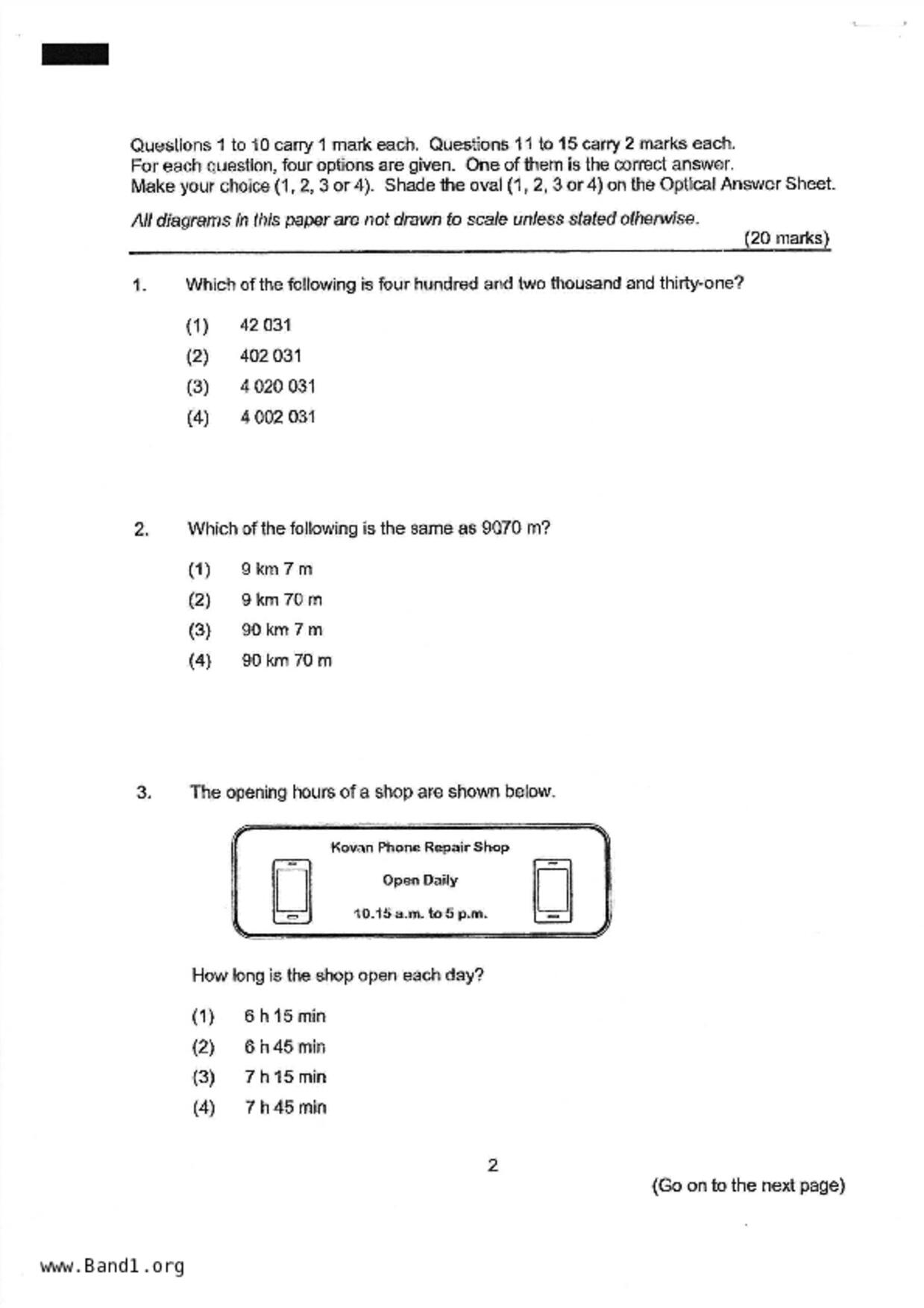P6Maths試卷