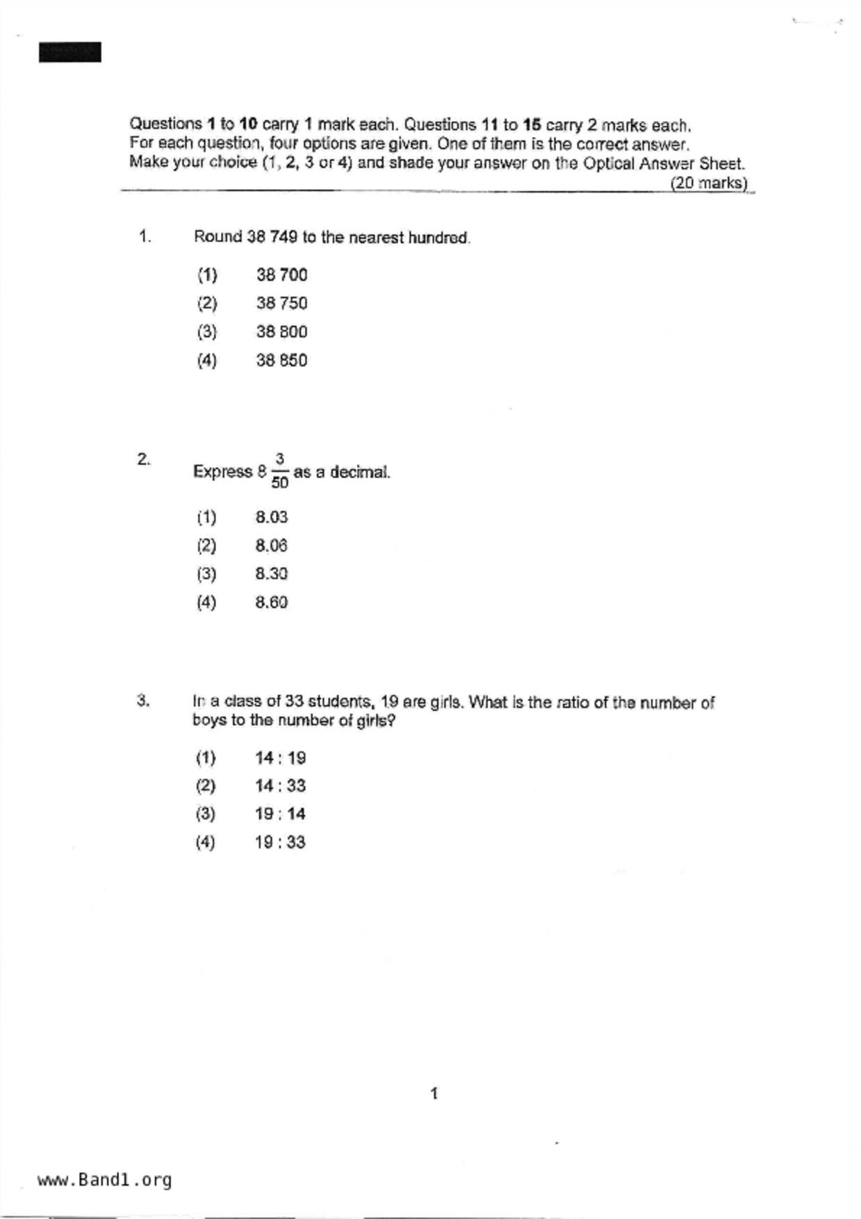 P6Maths試卷