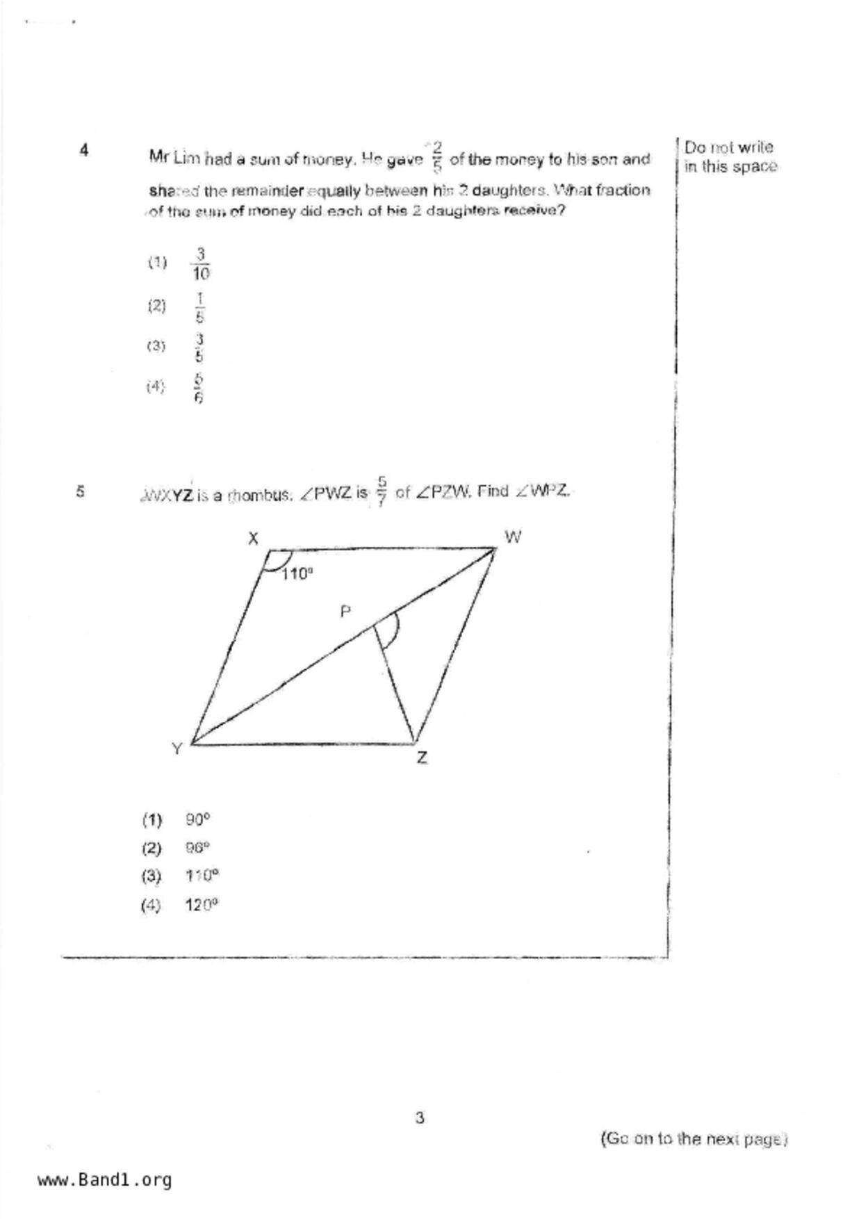 P6Maths試卷