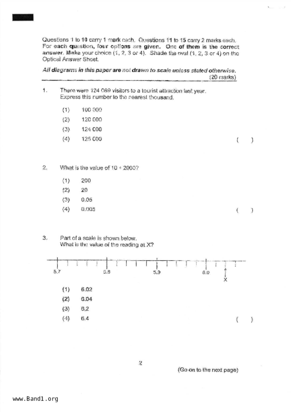 P6Maths試卷