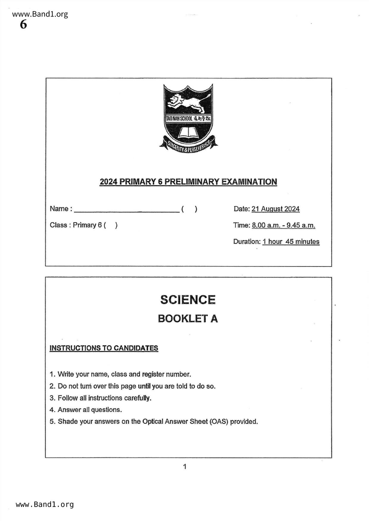 P6Science試卷