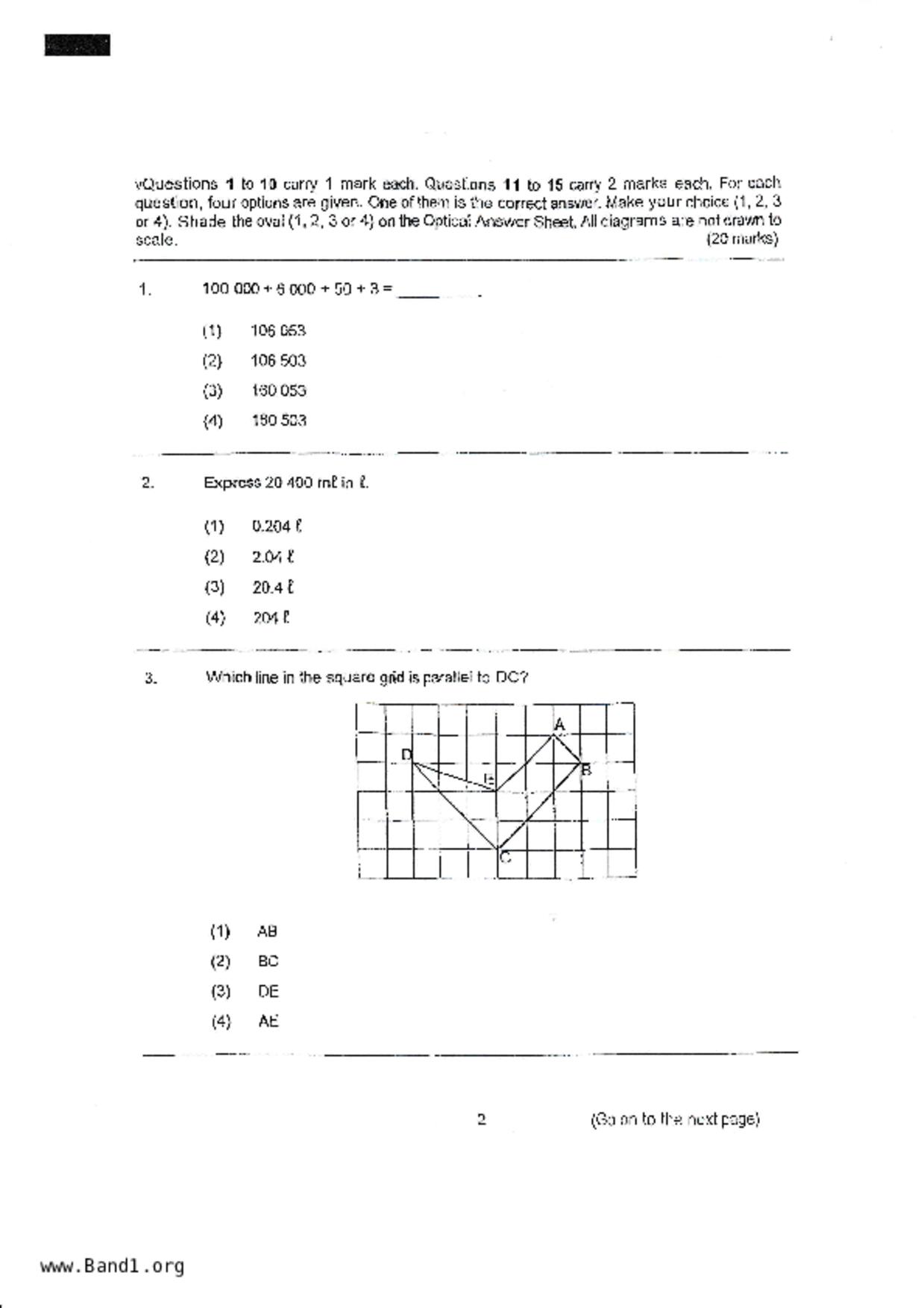 P5Maths試卷