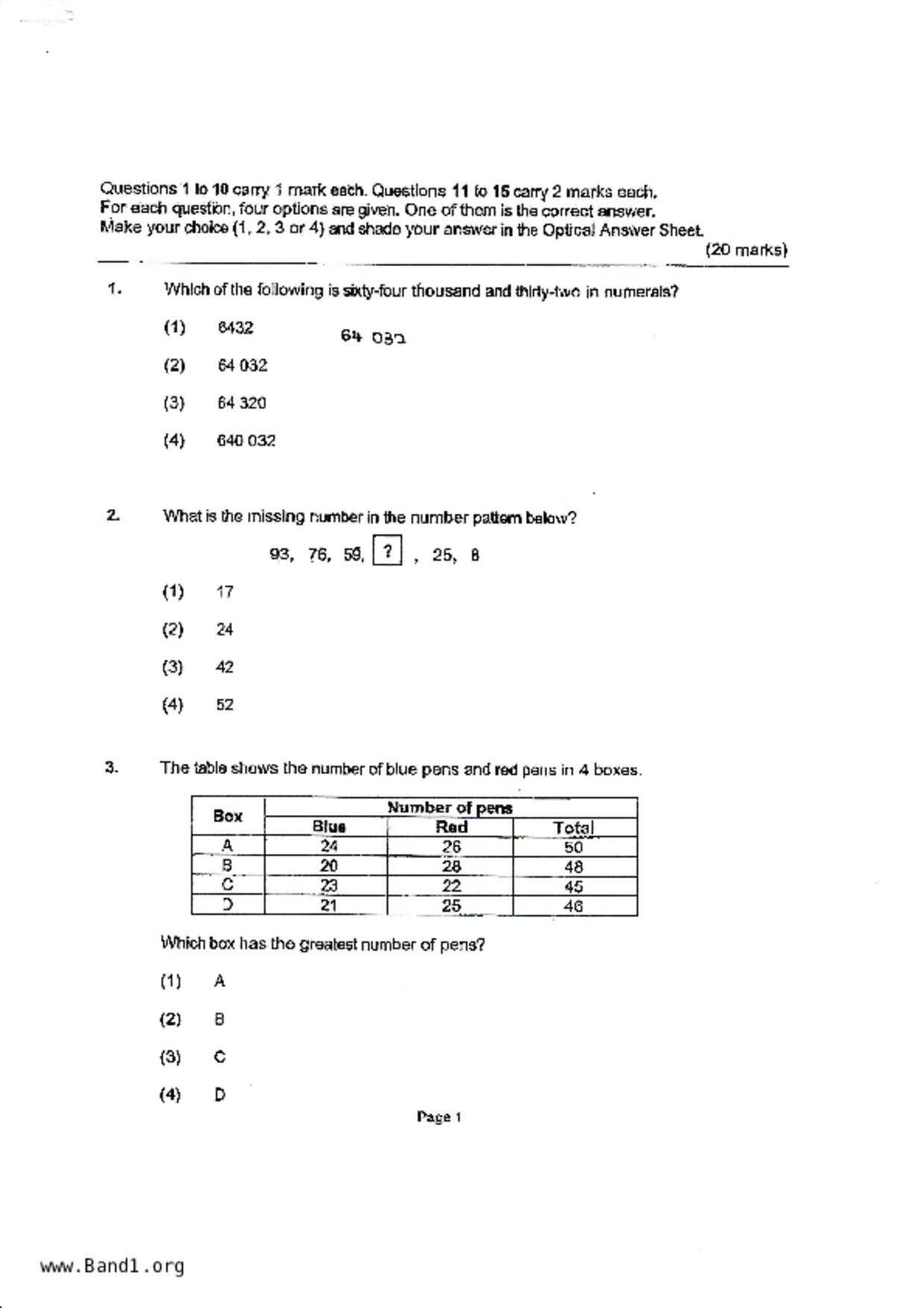 P5Maths試卷