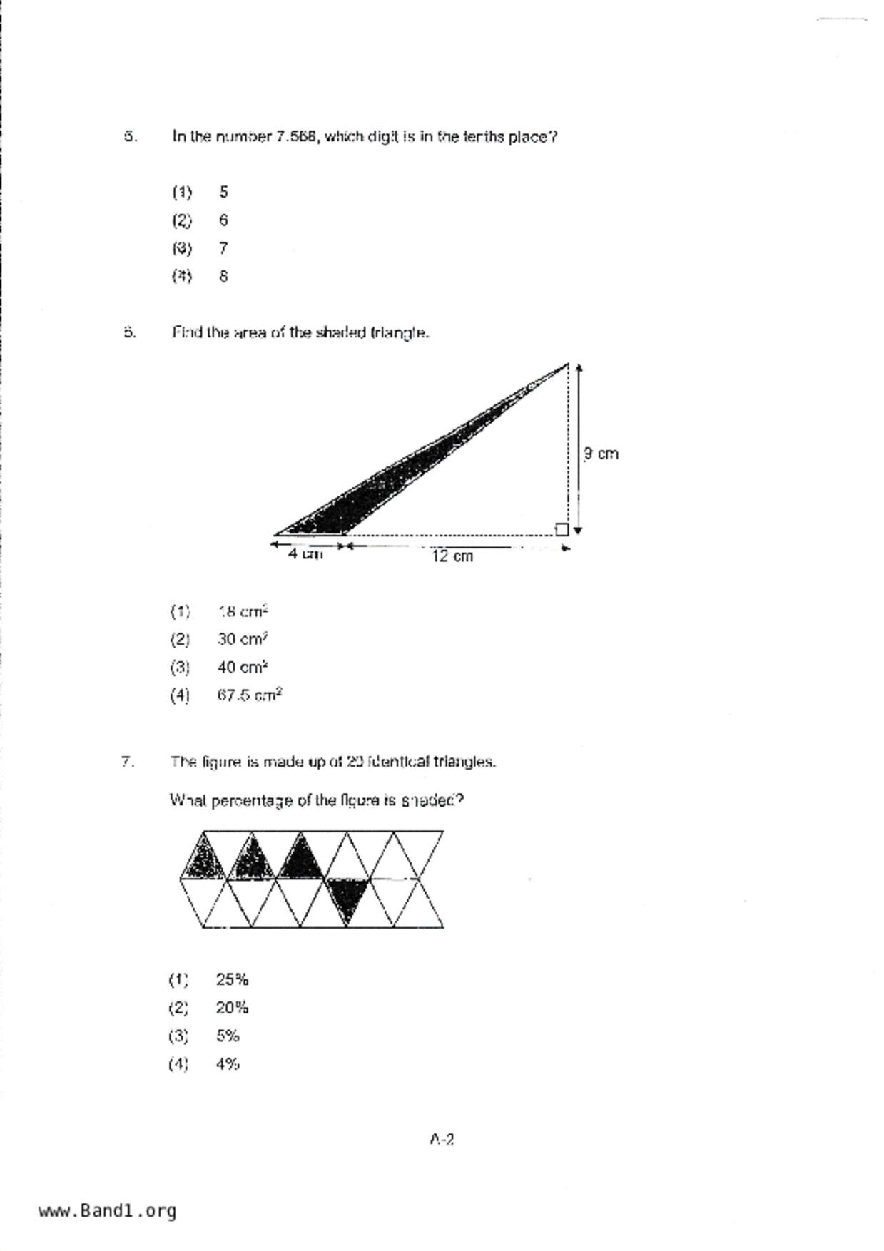 P5Maths試卷