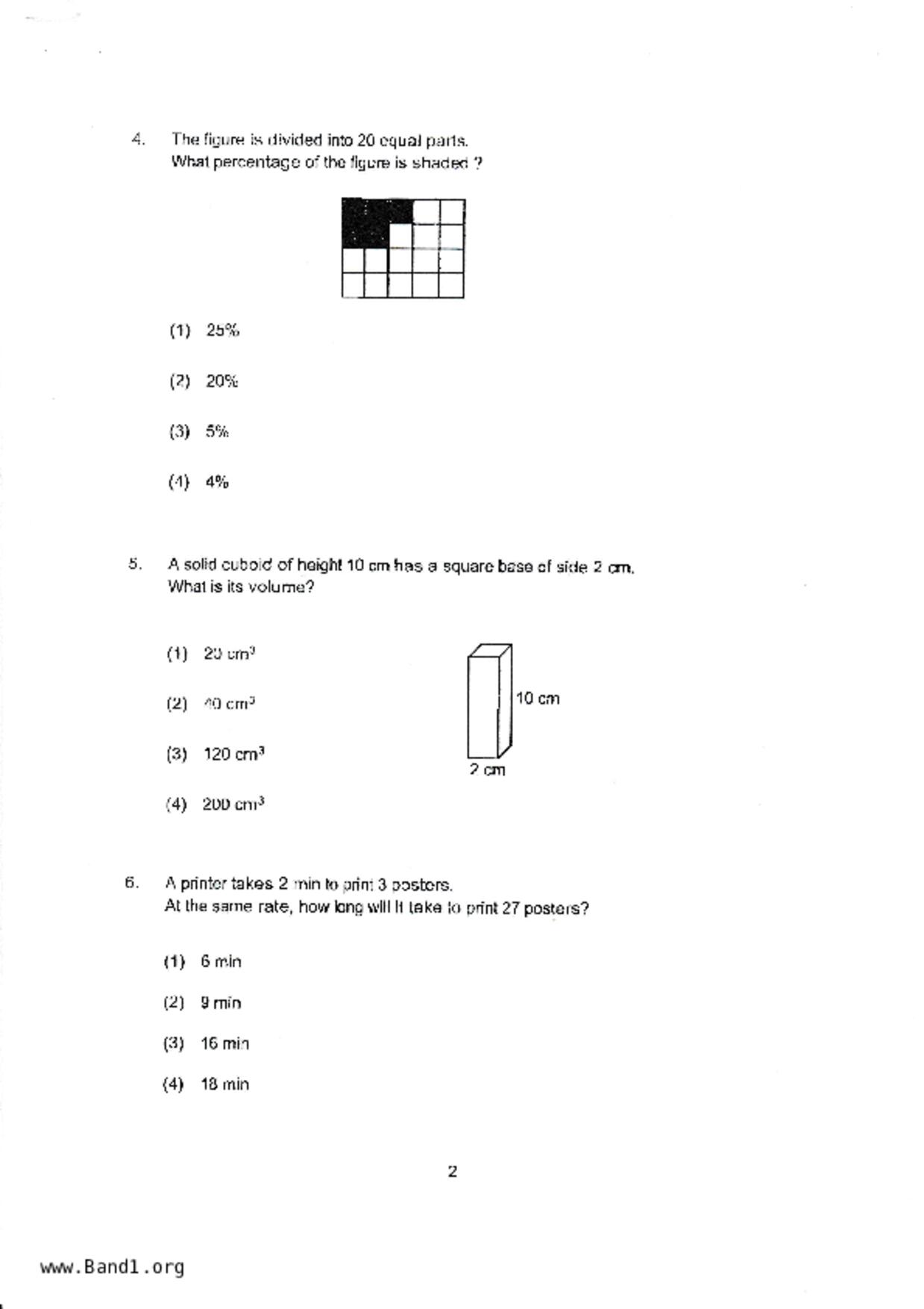 P5Maths試卷