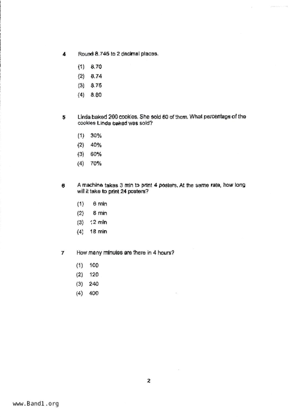 P5Maths試卷