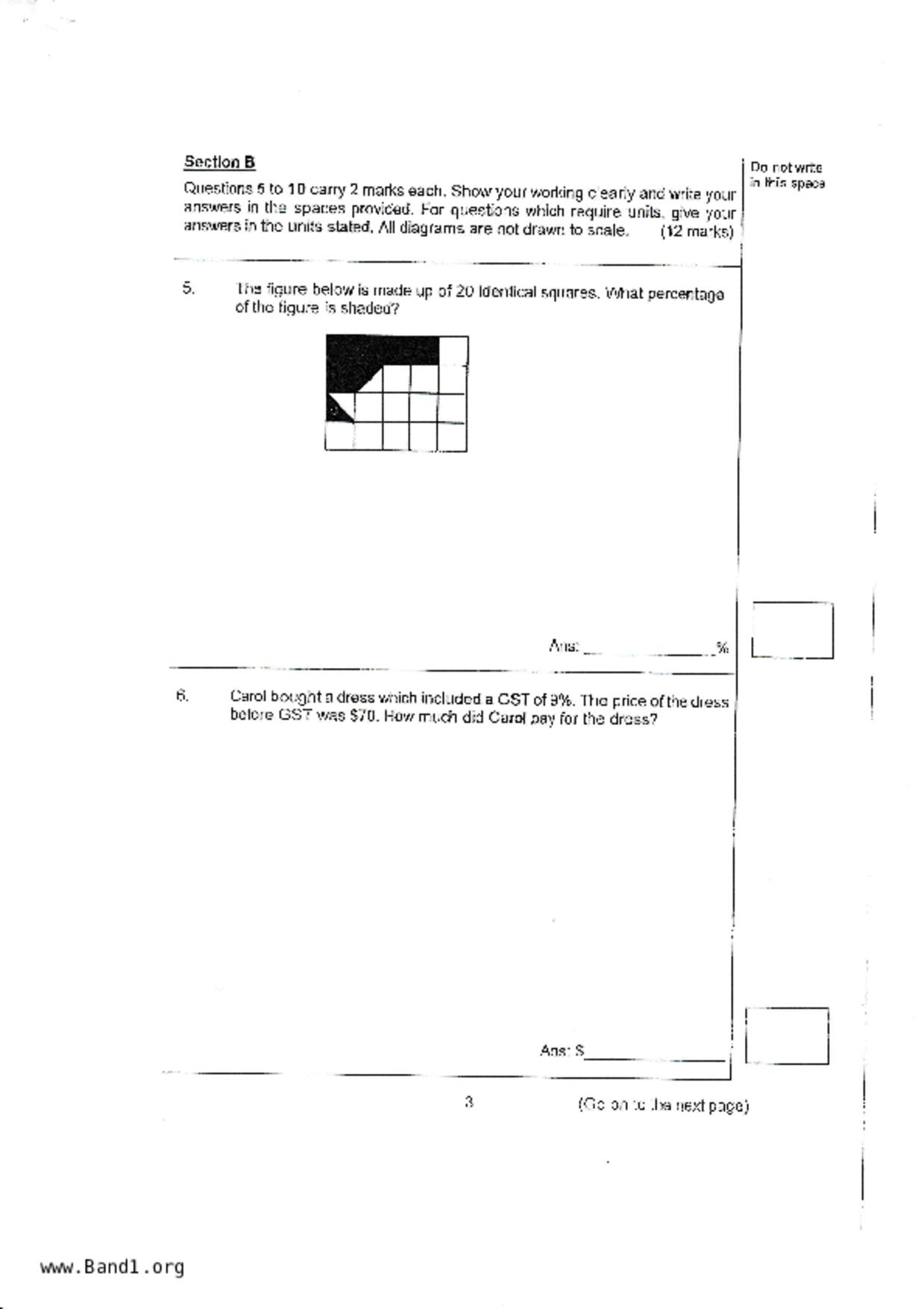 P5Maths試卷