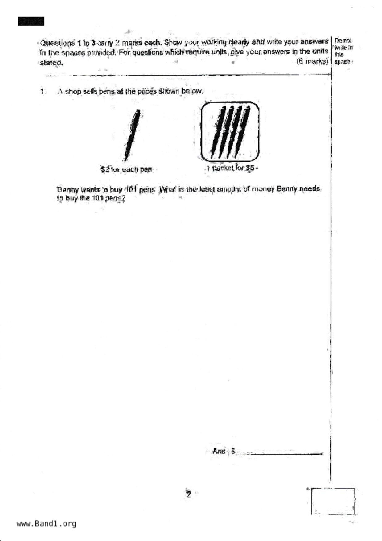 P5Maths試卷