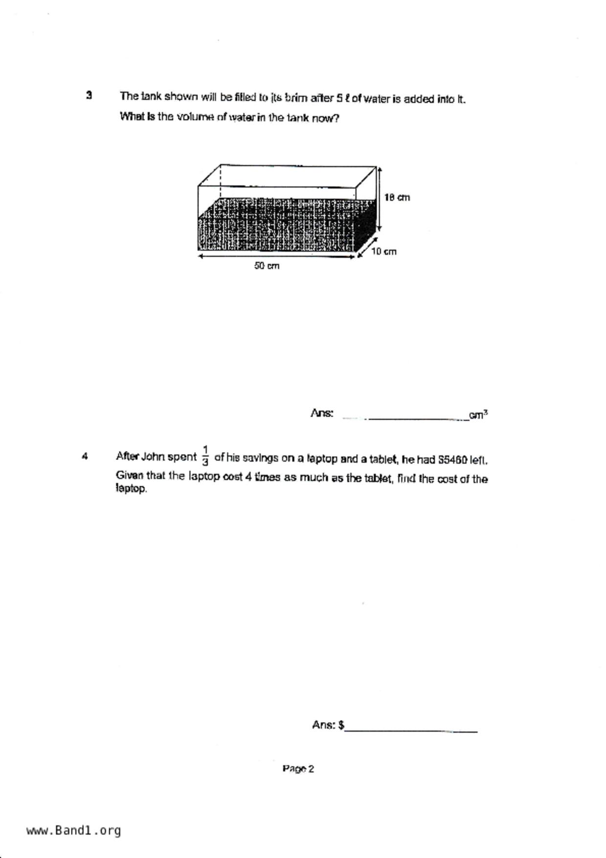 P5Maths試卷