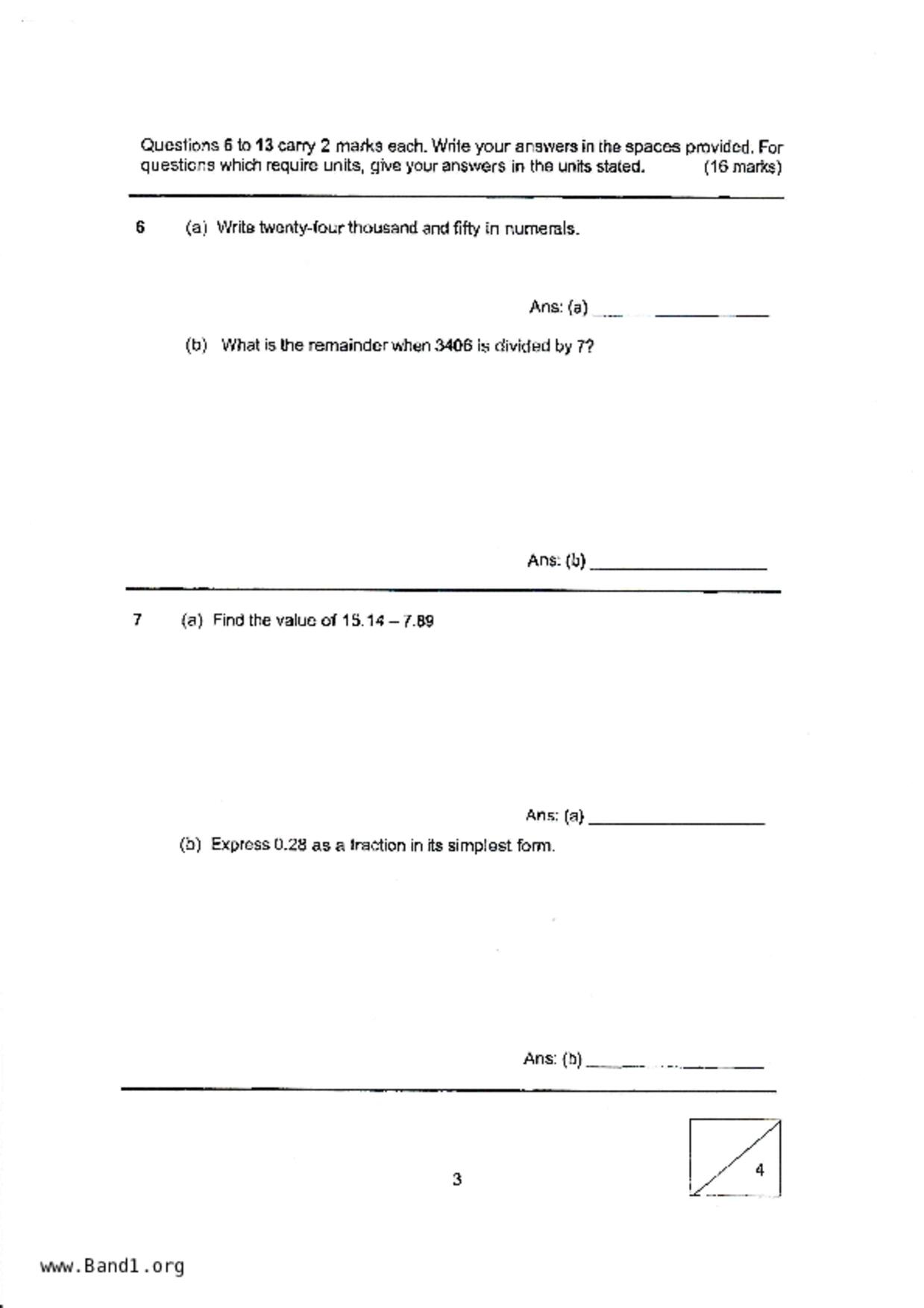 P5Maths試卷