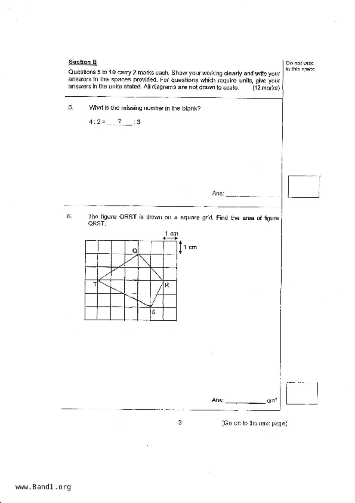 P5Maths試卷