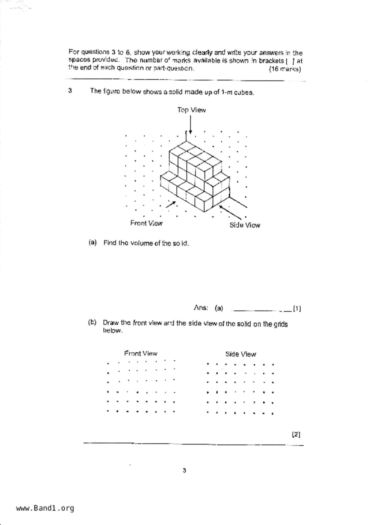 P5Maths試卷