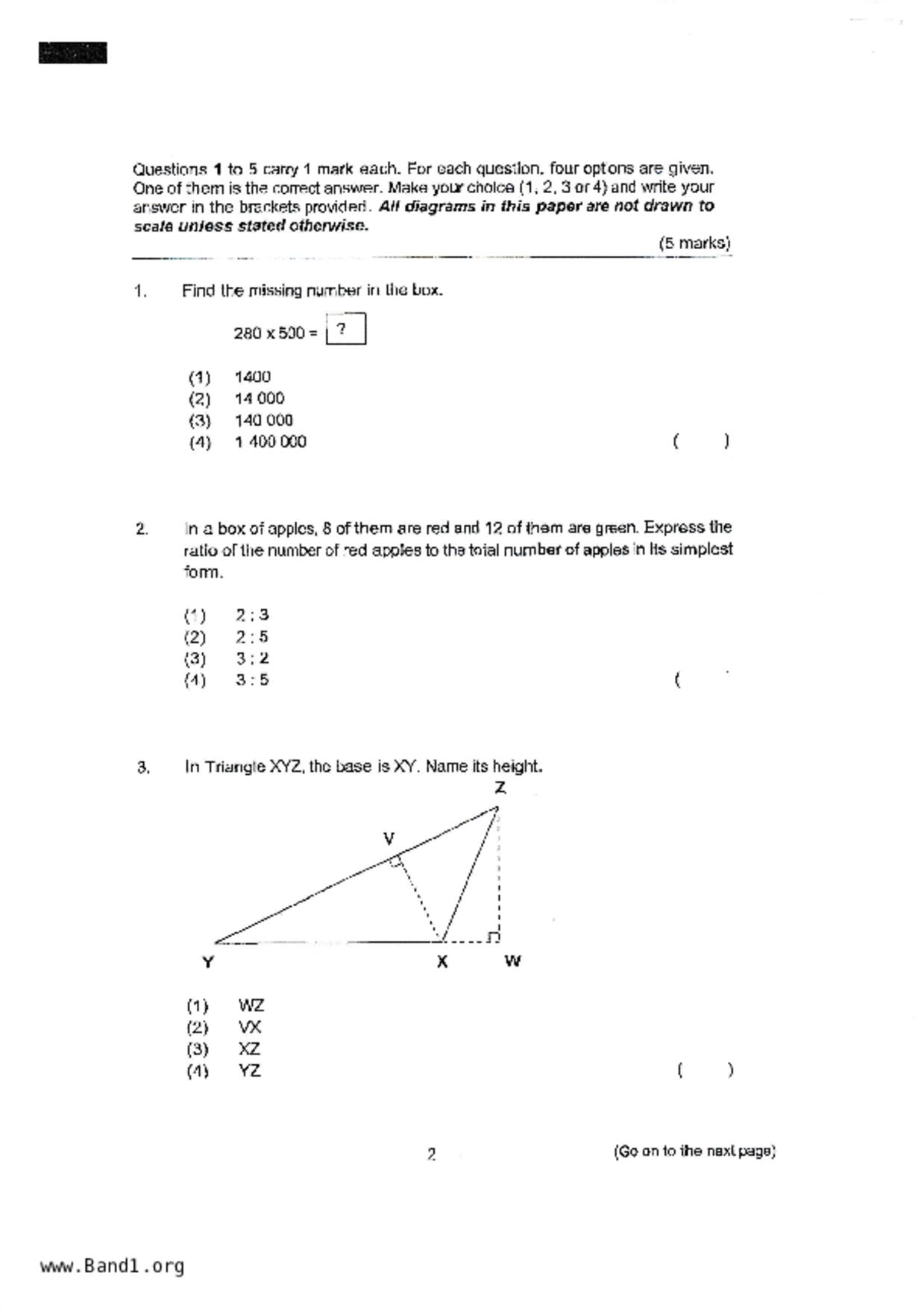 P5Maths試卷