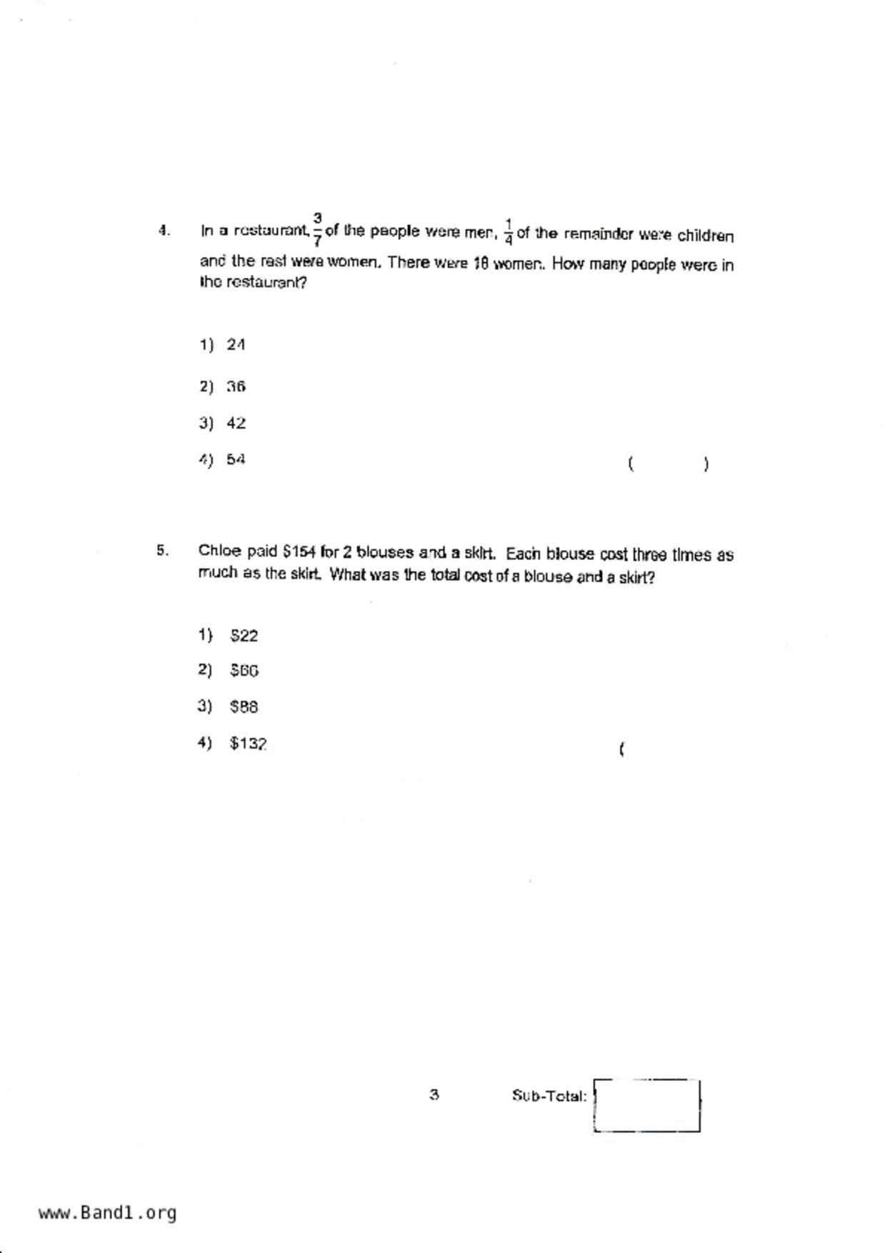 P5Maths試卷