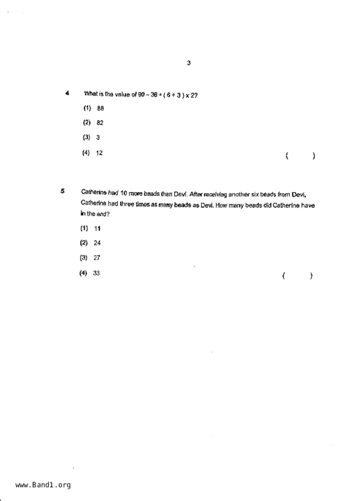 P5Maths試卷