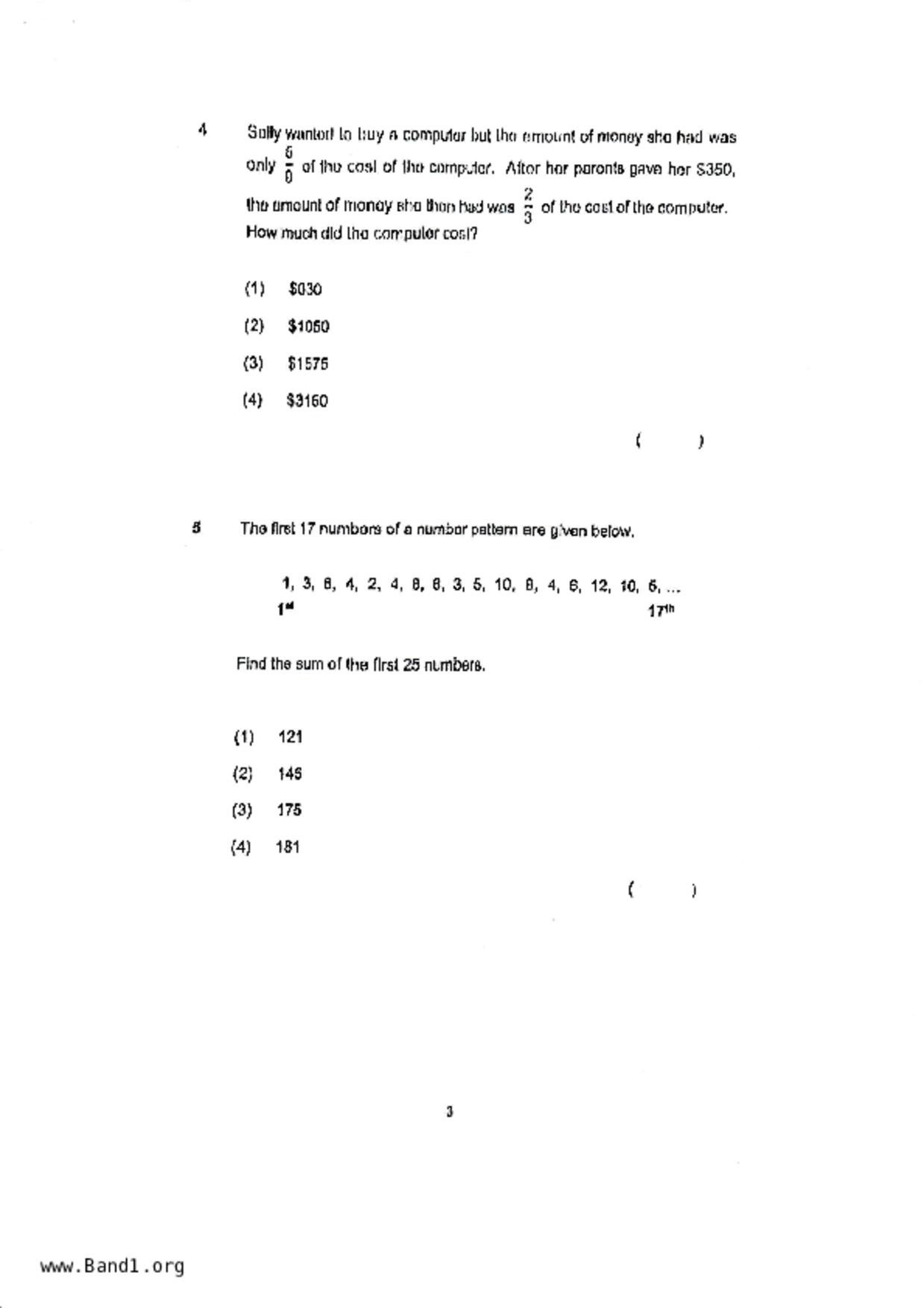 P5Maths試卷