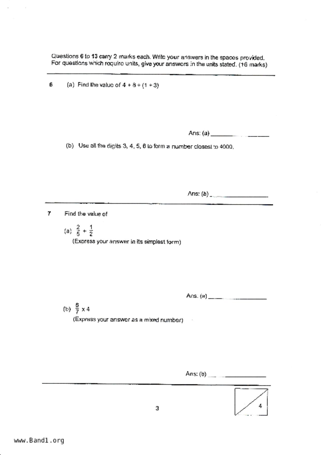 P5Maths試卷